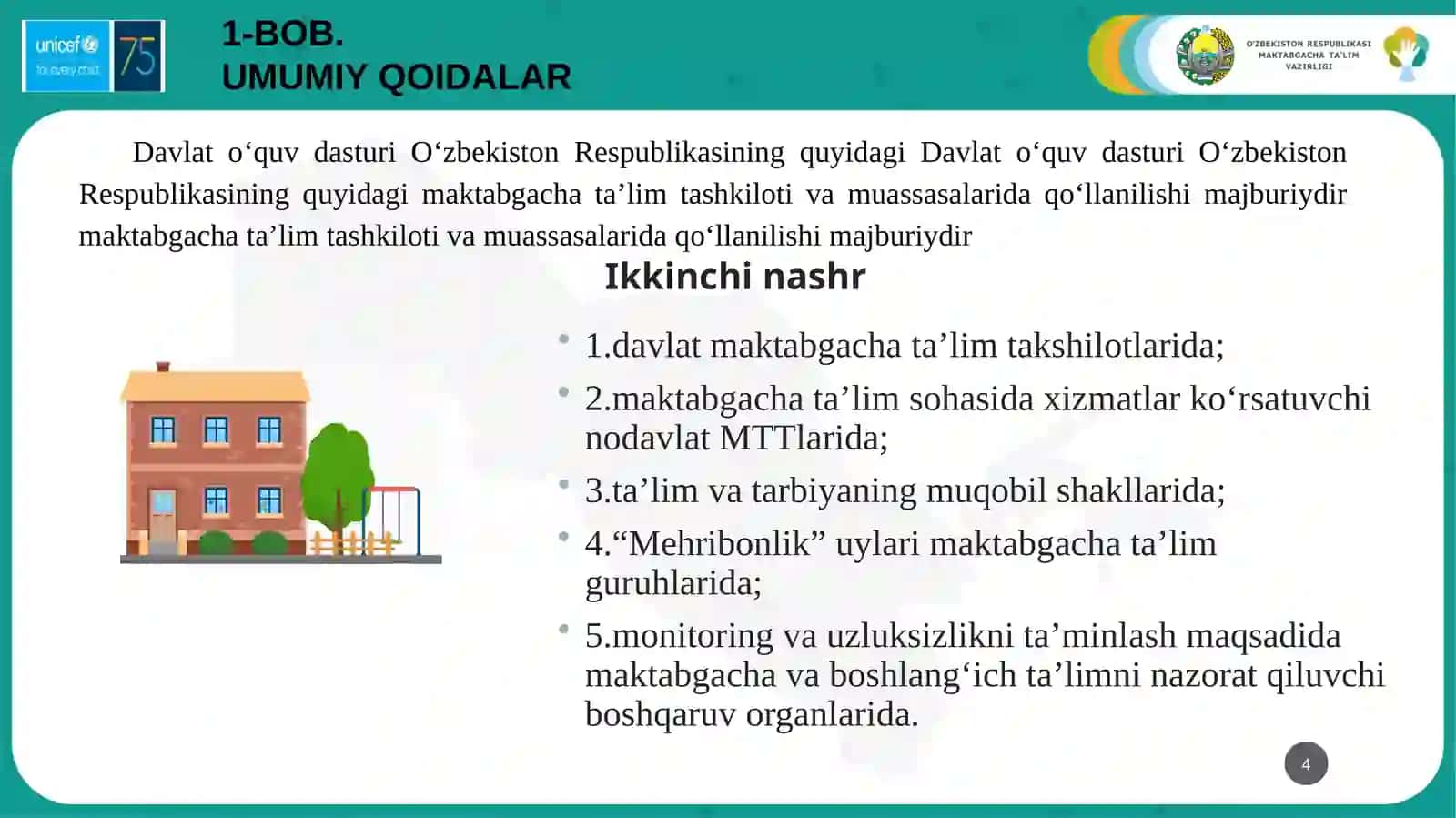 O‘zbekiston Respublikasi maktabgachata'lim tashkilotlari uchun takomillashtirilgan "Ilq qadam" davlat o‘quv dasturi 4