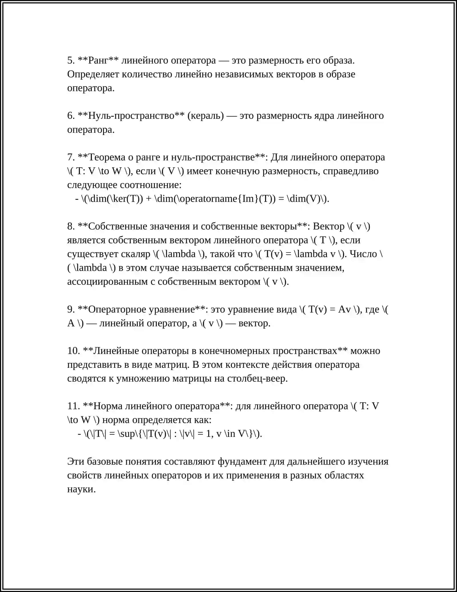 CHIZIQLI OPERATORLAR 4