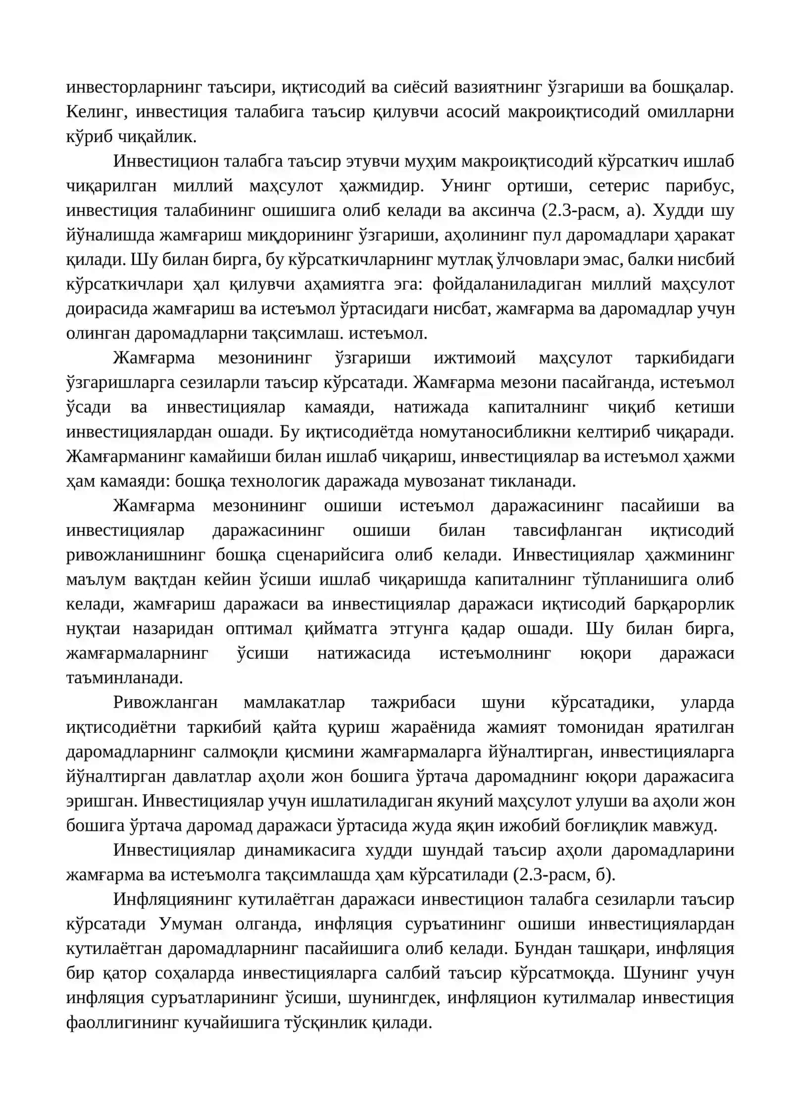 ИНВЕСТИЦИЯ БОЗОРИНИНГ МОҲИЯТИ, УНИНГ ТУЗИЛИШИ ВА САМАРАЛИ ИНВЕСТИЦИОН ФАОЛИЯТНИ РИВОЖЛАНИШДАГИ ЎРНИ 4