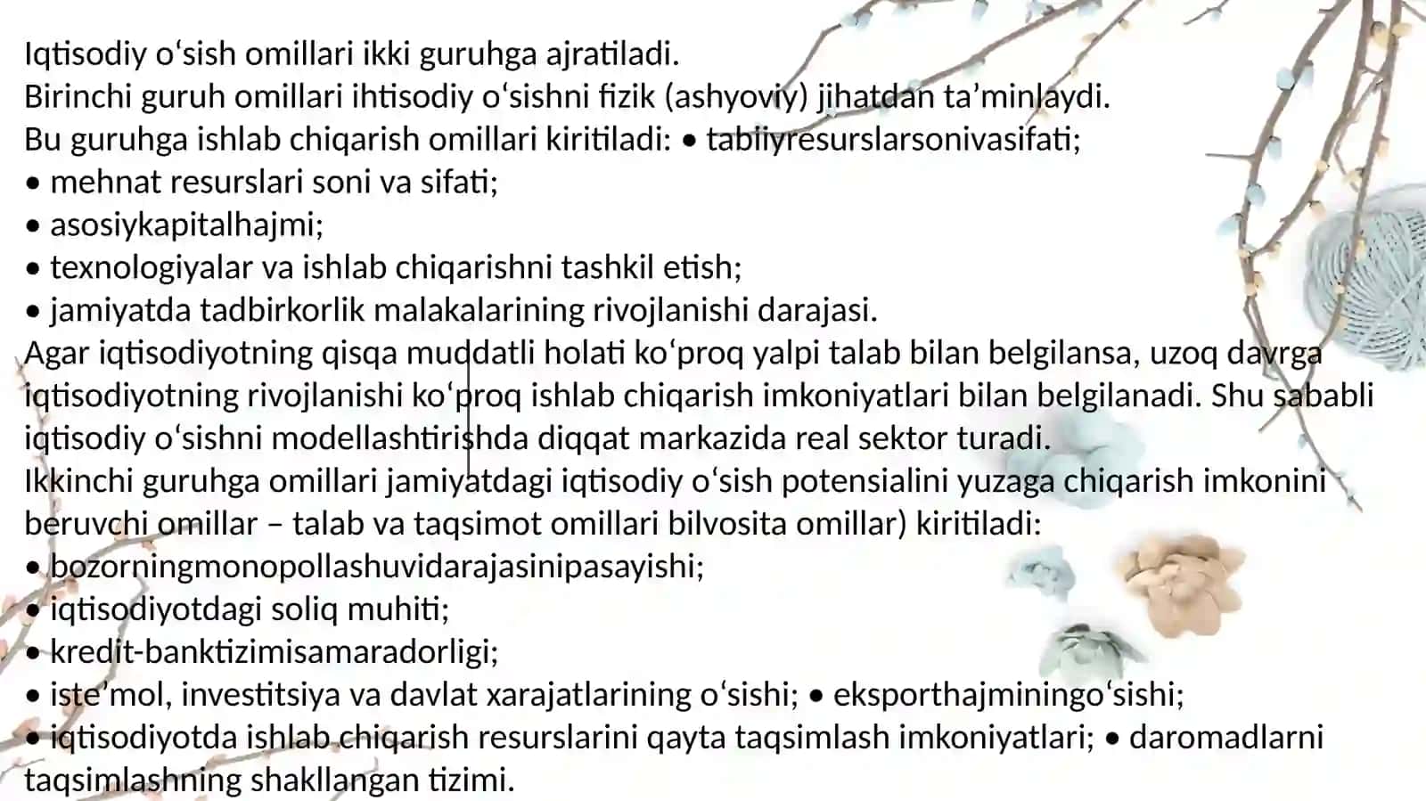 Iqtisodiyo'sishningdinamikmodellarini(Harrod–Domar,Solou,Romervaboshqalar)taqqoslashhamdaularningafzallikvakamchiliklari 4
