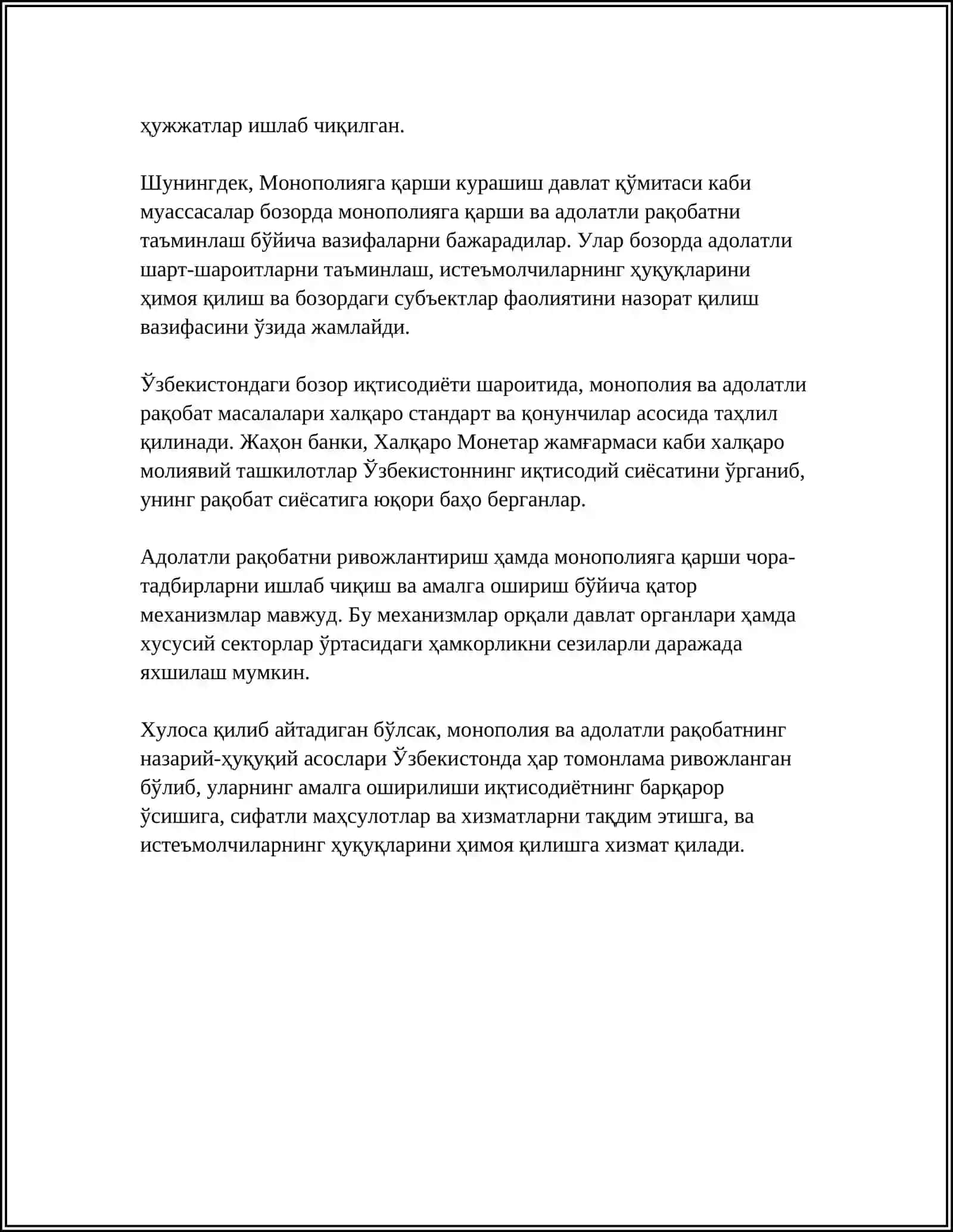 ЭССЭ МОНОПОЛИЯНИ ТАРТИБГА СОЛИШ ВА АДОЛАТЛИ РАКОБАТНИ ТАЬМИНЛАШ СИЕСАТИ 4