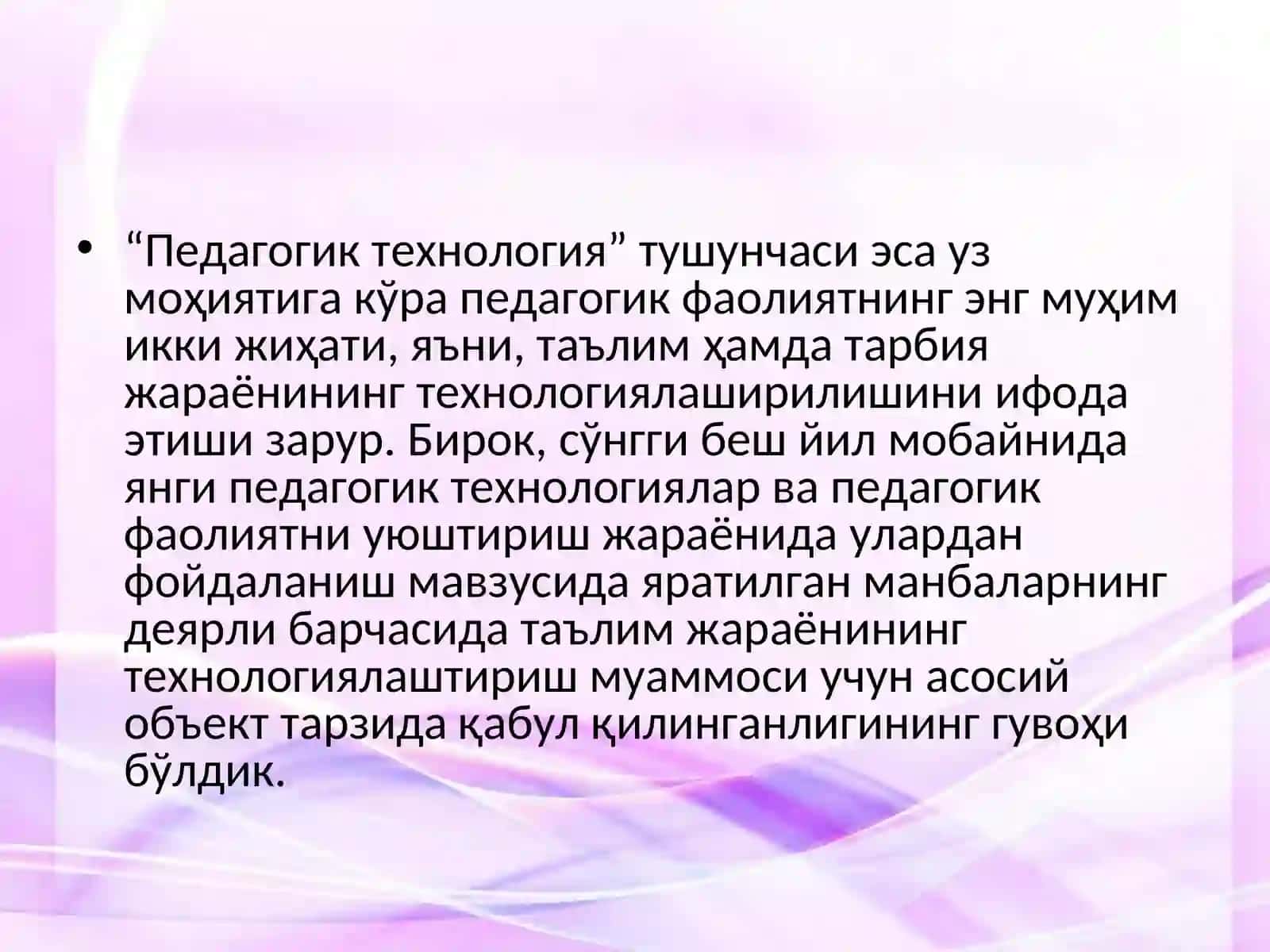 Тарбия жараёнига технологик ёндашиш 4