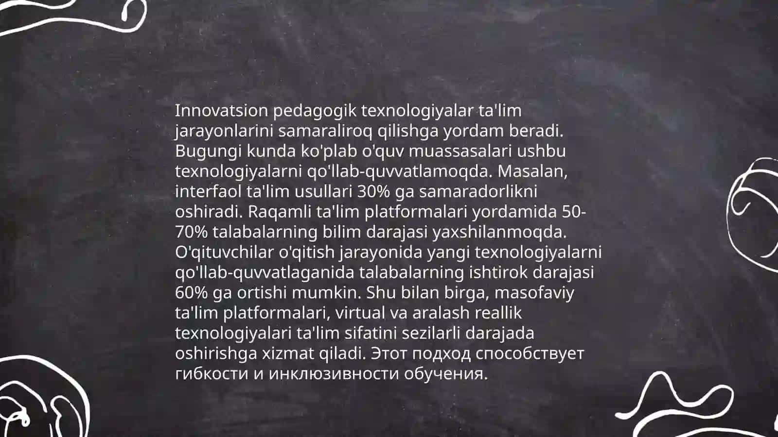 Zamonaviy dars va unga qoyilgan talablar 4
