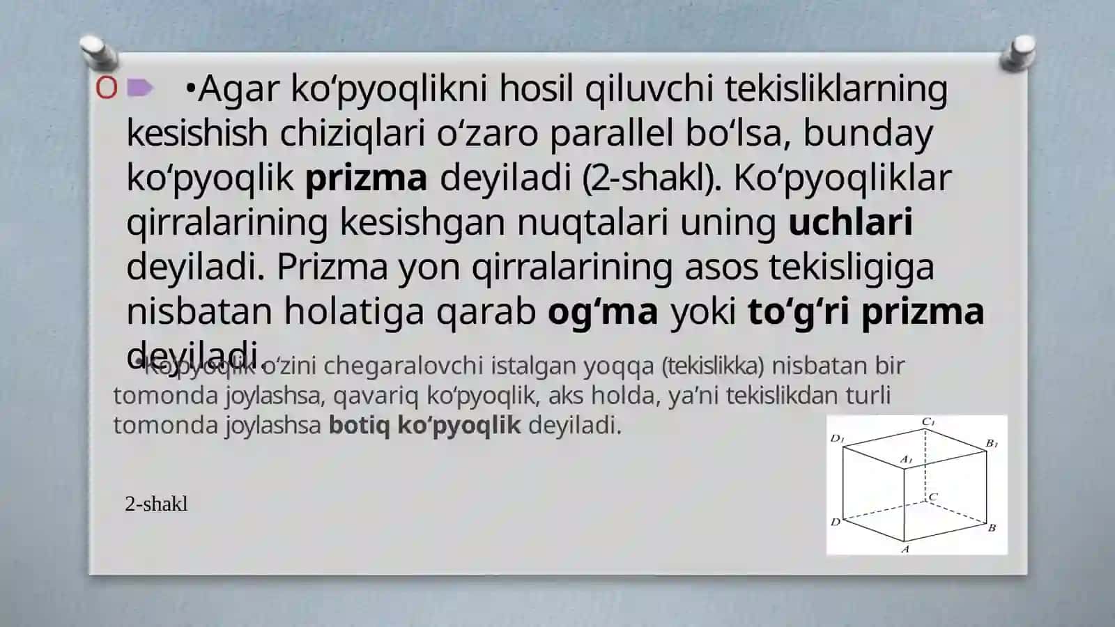 Ko'pyoqlilar 4