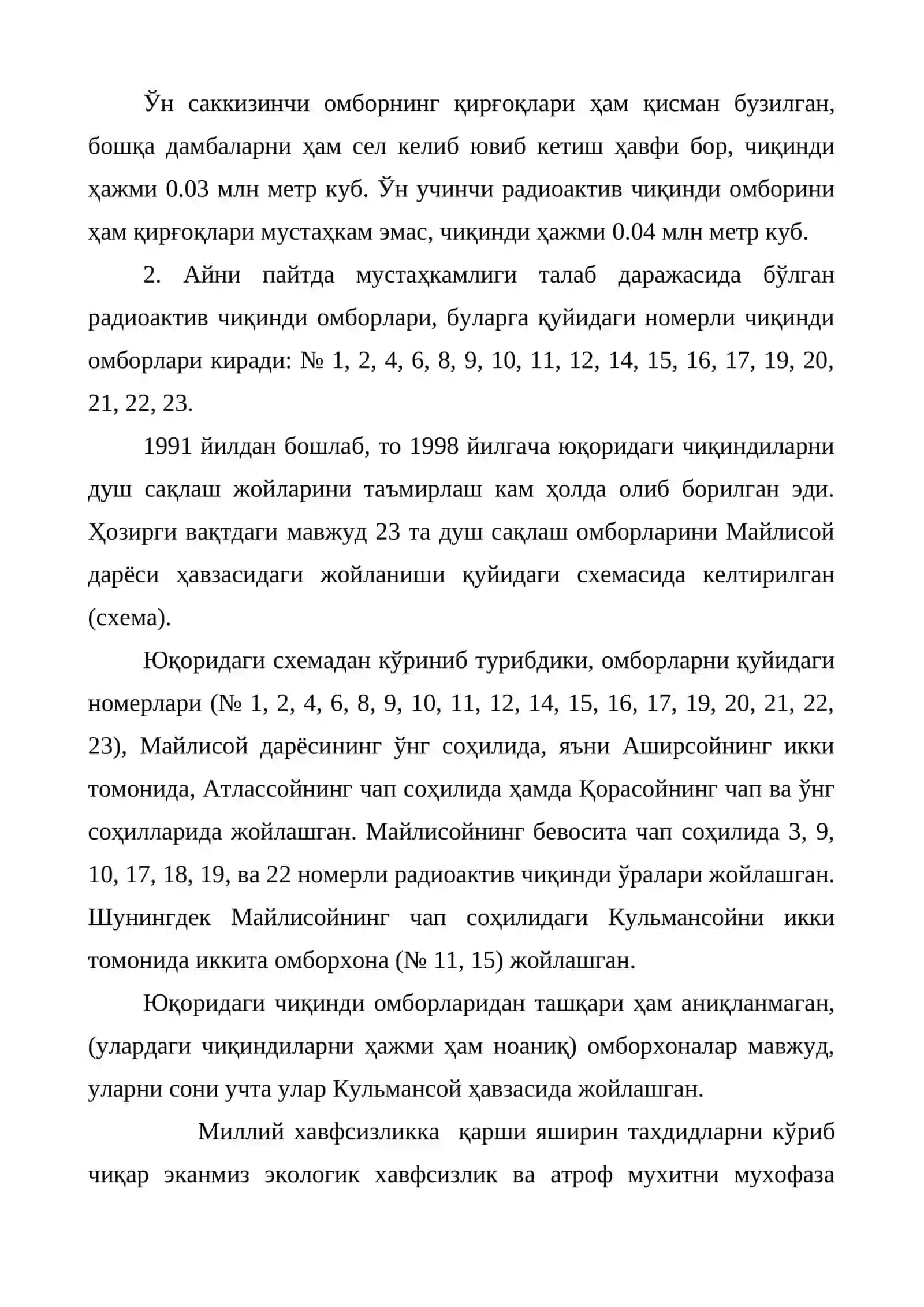 Атроф муҳитни мухофаза қилиш 4