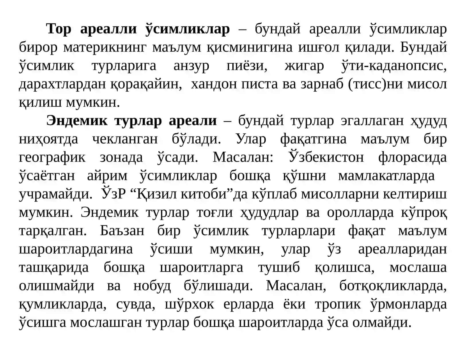 Доривор ўсимликлар флора ва систематикаси 4