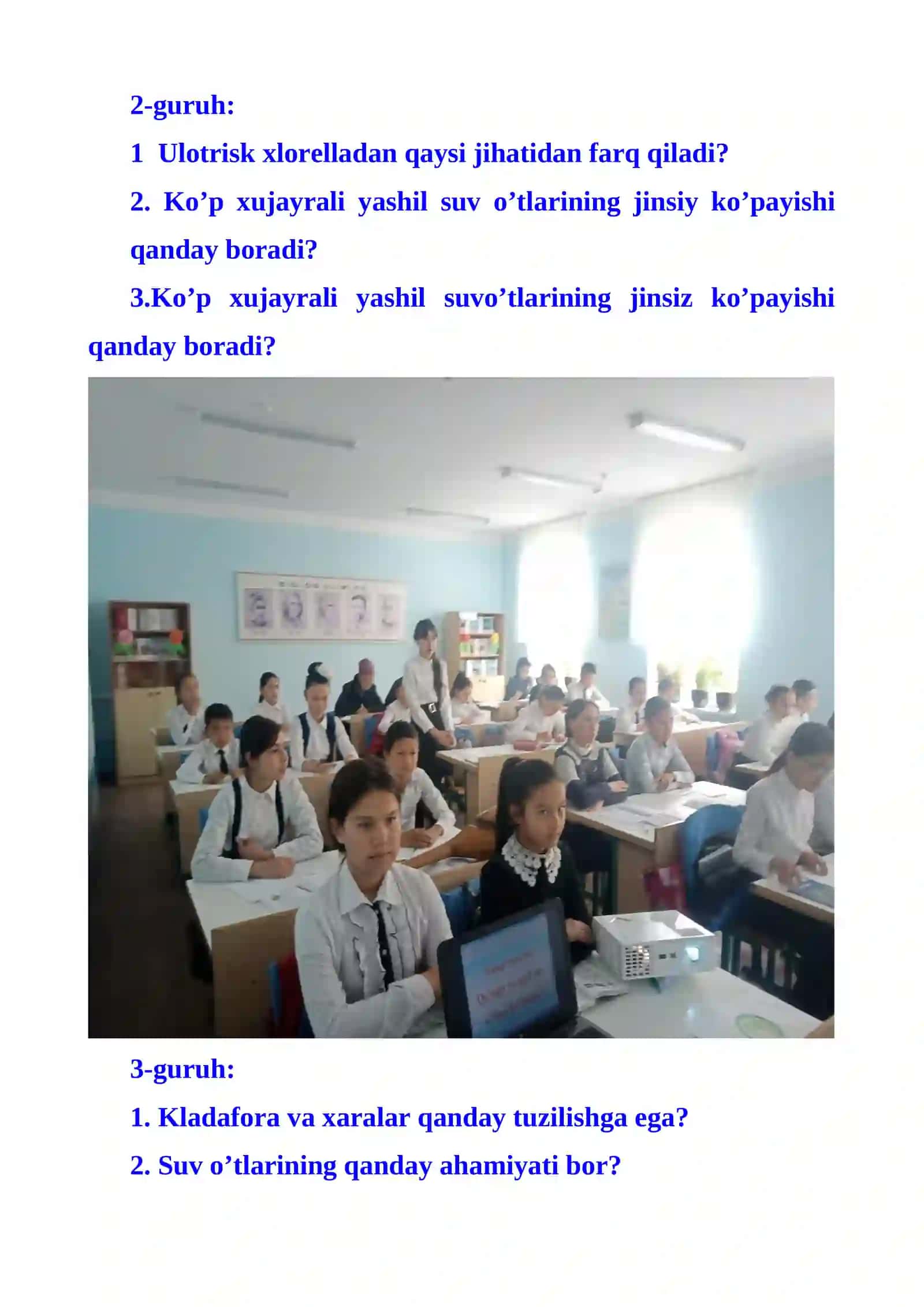 Qo’ng’ir va qizil suvo’tlar bo’limlari 4