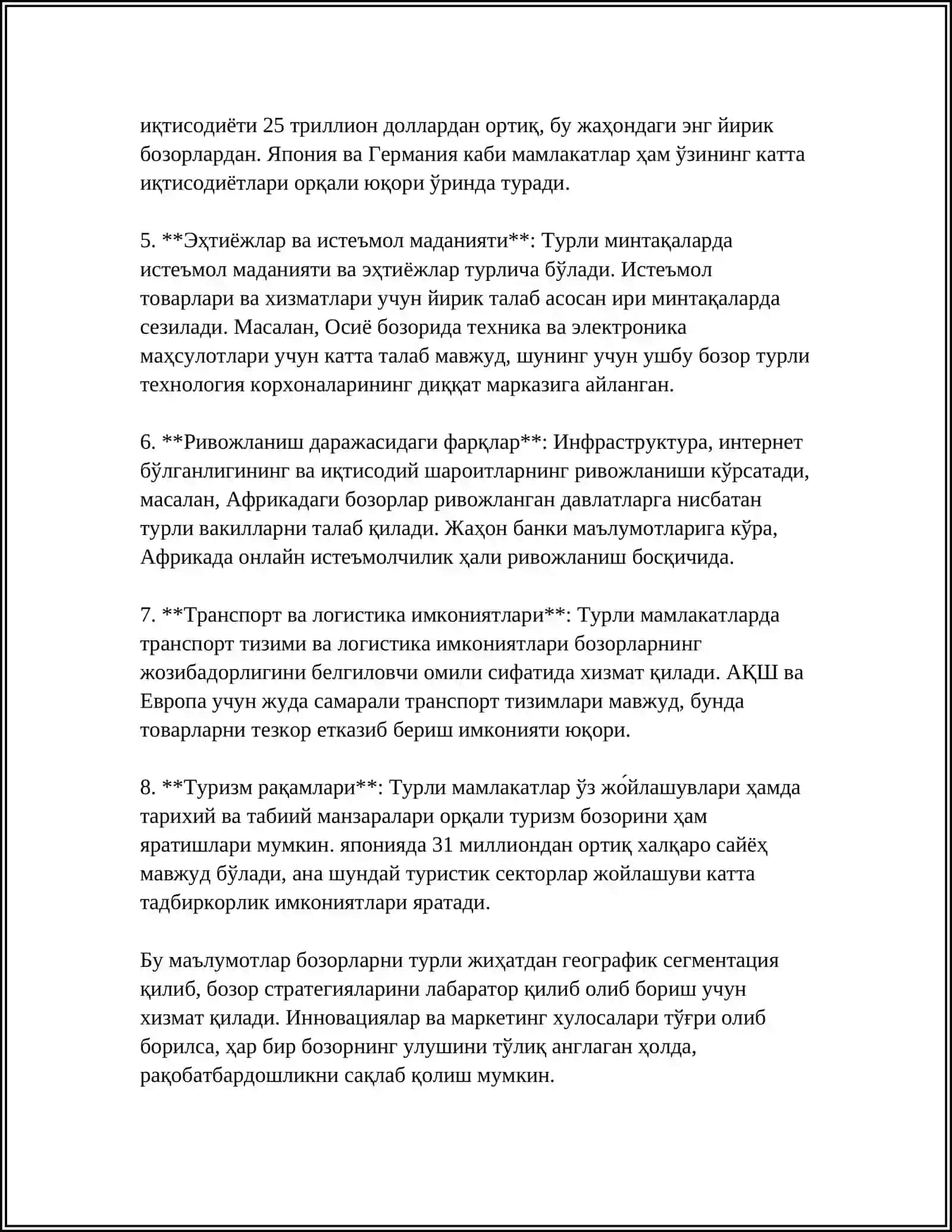 БОЗОРЛАР БОҒЛИҚЛИГИ ВА УЛАРНИНГ ФИРМАЛАР ФАОЛИЯТИГА ТАЪСИРИ 4