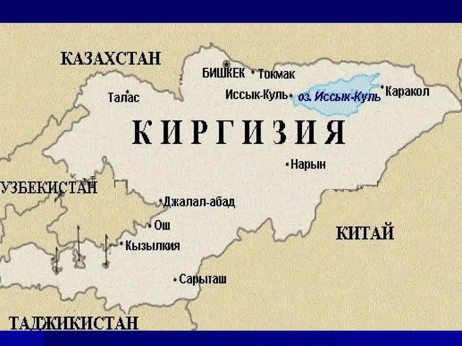 Qirg‘iziston Respublikasining geografik o‘rni, tabiiy resurslari, aholisi va xo‘jaligi 4