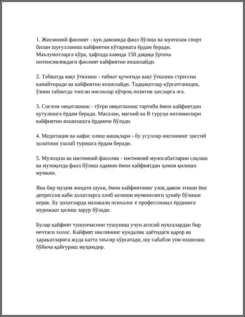 КАЙФИЯТНИНГ УМУМИЙ ТАВСИФИ ВА УНИНГ ТУЗИЛИШИ 4