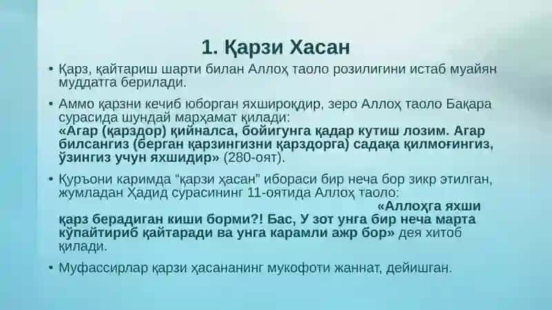 Ижтимоий ривожланишга асосланган молия маҳсулотлари 4