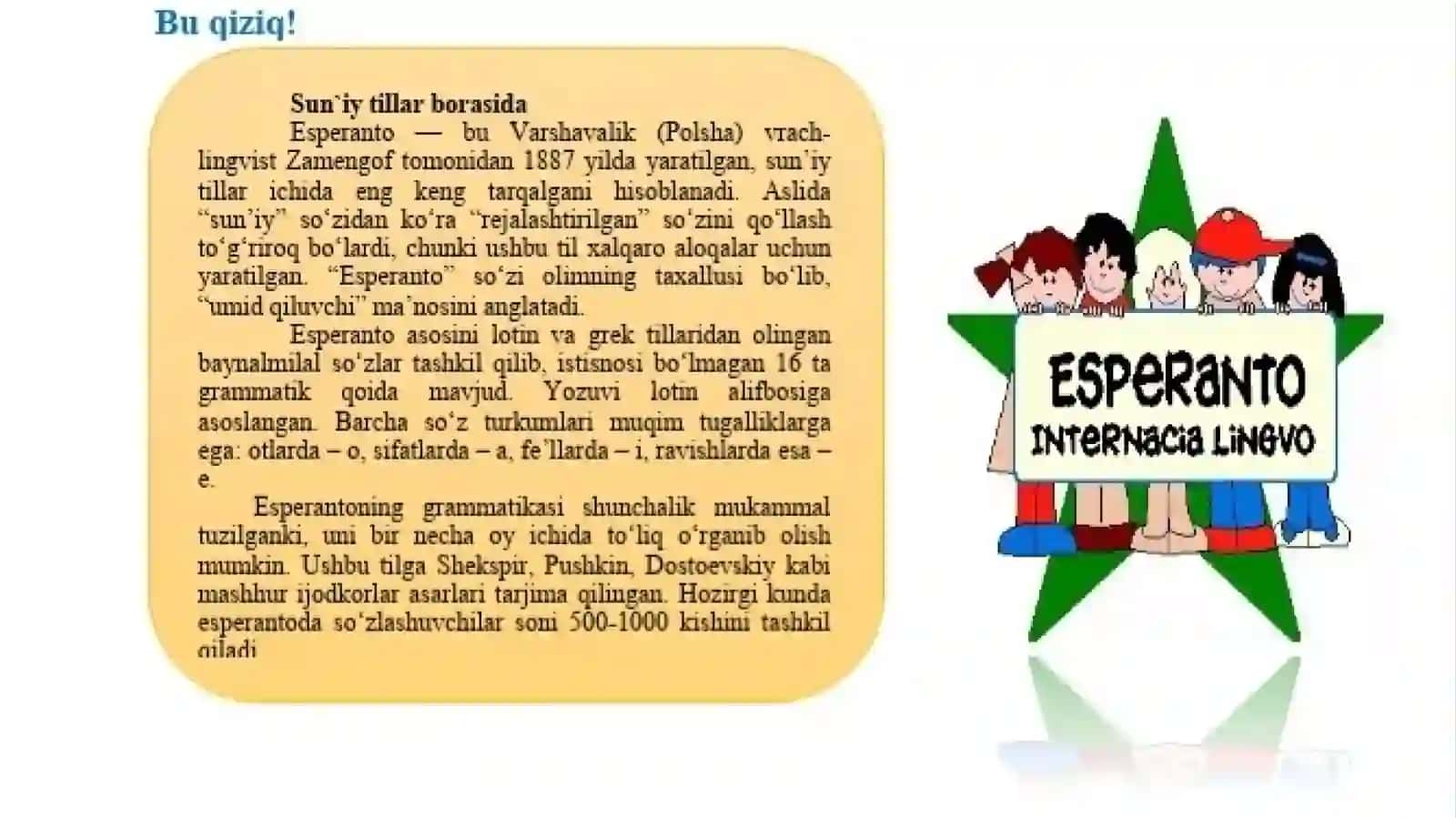TILSHUNOSLIK FANINING O`RGANISH OBYEKTI. TILNING PAYDO BO`LISHI 4