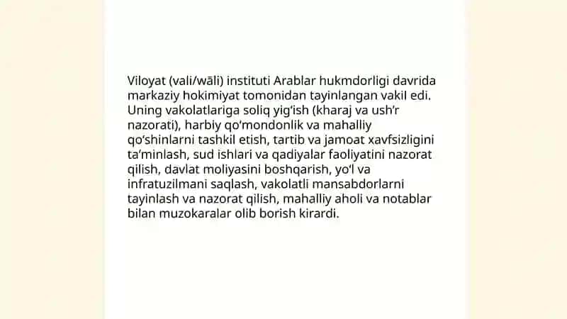 Arablar hukmdorligi davlatidagi mahalliy boshqaruv tizimi 4