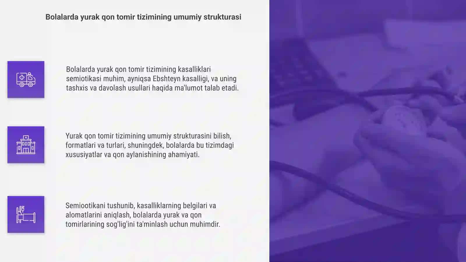 Bolalarda yurak qon tomir tizimini kasalliklari semiotikasi:Ebshteyn kasalligi 4