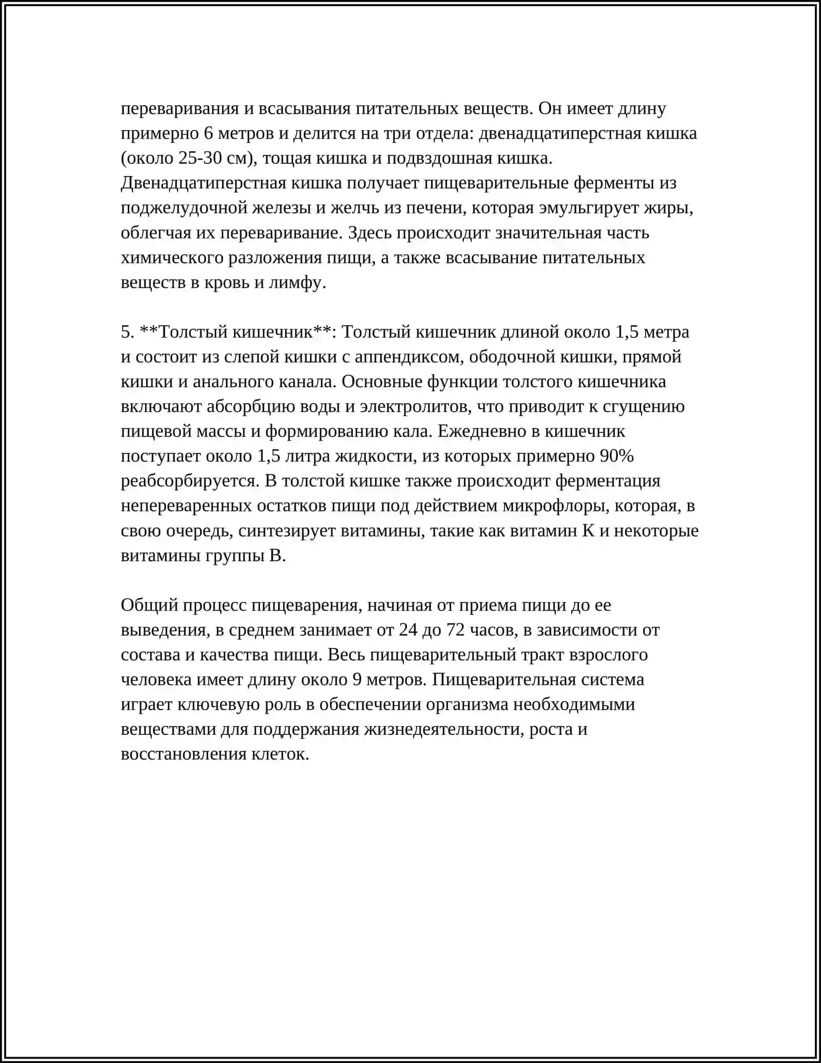 KOʻP TARMOQLI TIBBIYOT TEXNIKUMI - MUSTAQIL ISH 4