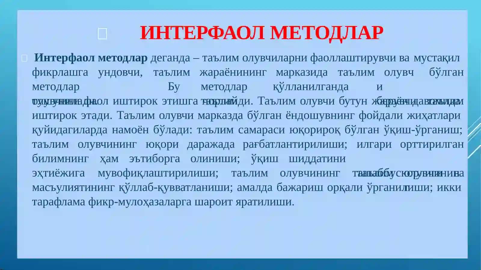 МАХСУС ФАНЛАРНИ ЎҚИТИШДА ИНТЕРФАОЛ ТАЪЛИМ МЕТОДЛАРИДАН ФОЙДАЛАНИШ 4