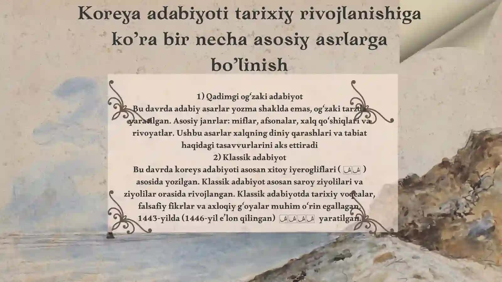Koreya adabiyoti 4