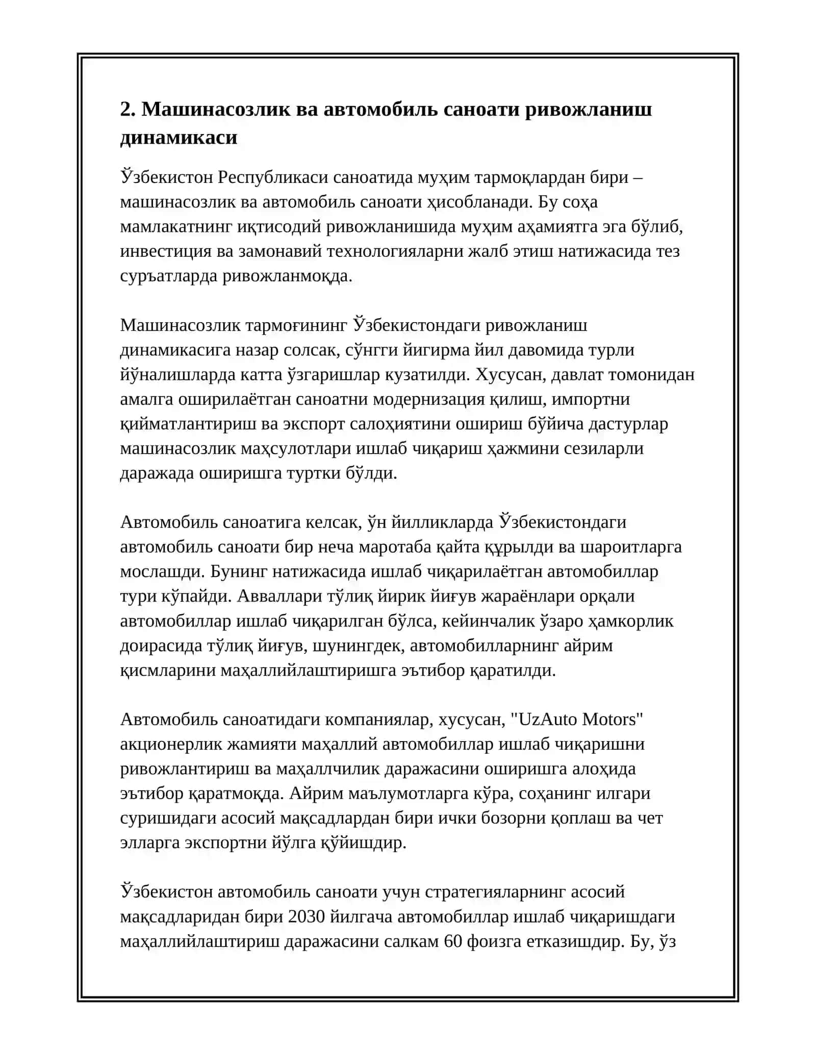 ЎЗБЕКИСТОН САНОАТ ТАРМОҚЛАРИНГ РИВОЖЛАНИШ ДИНАМИКАСИ ВА ТЕНДЕНЦИЯЛАРИ 4