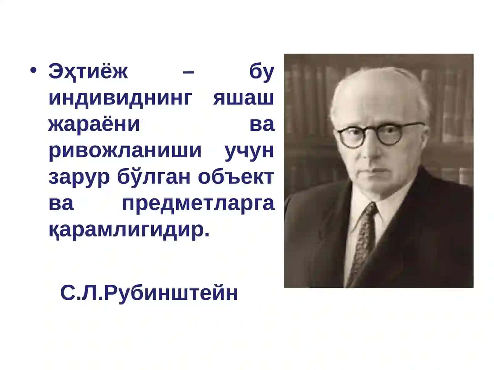 Экспериментал психология ва практикум 4
