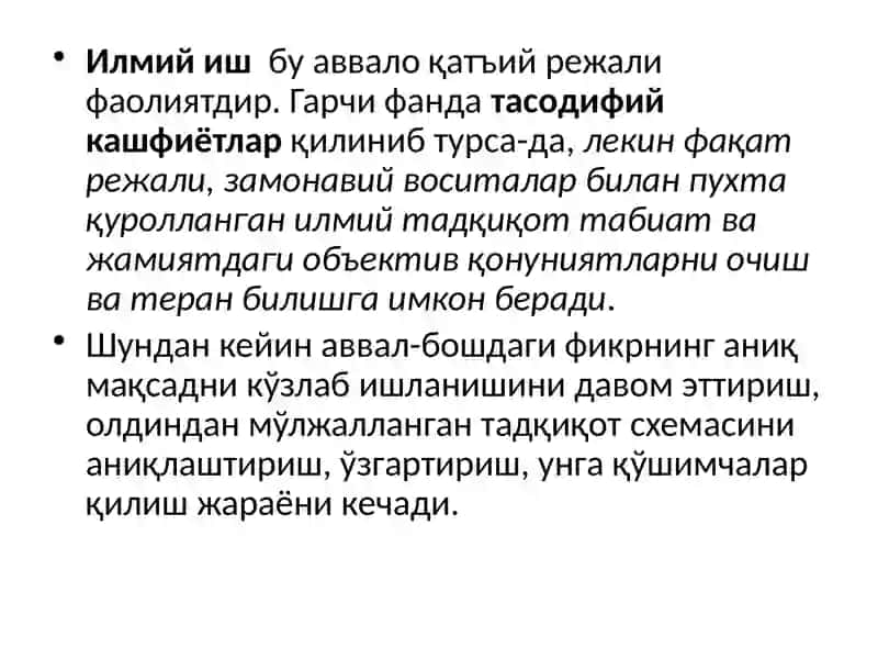 Ilmiy tadqiqot ishlari va ularni tashkil qilish 4