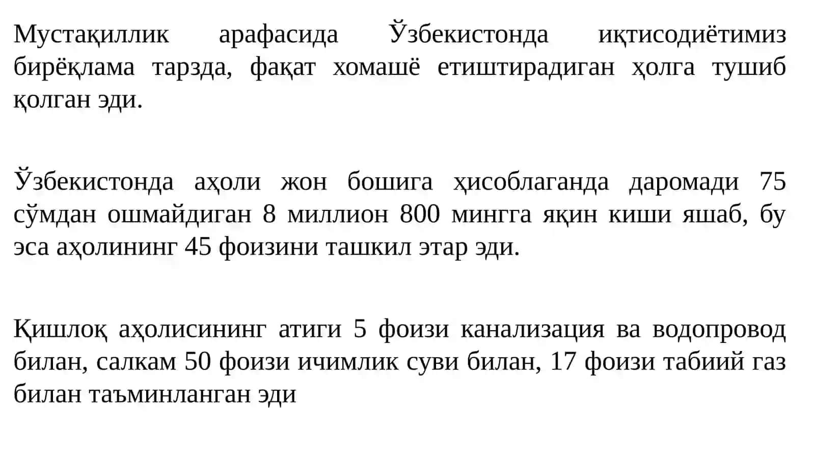 Мустақил Ўзбекистон Республикасининг ташкил топиши ва унинг тарихий аҳамияти 4