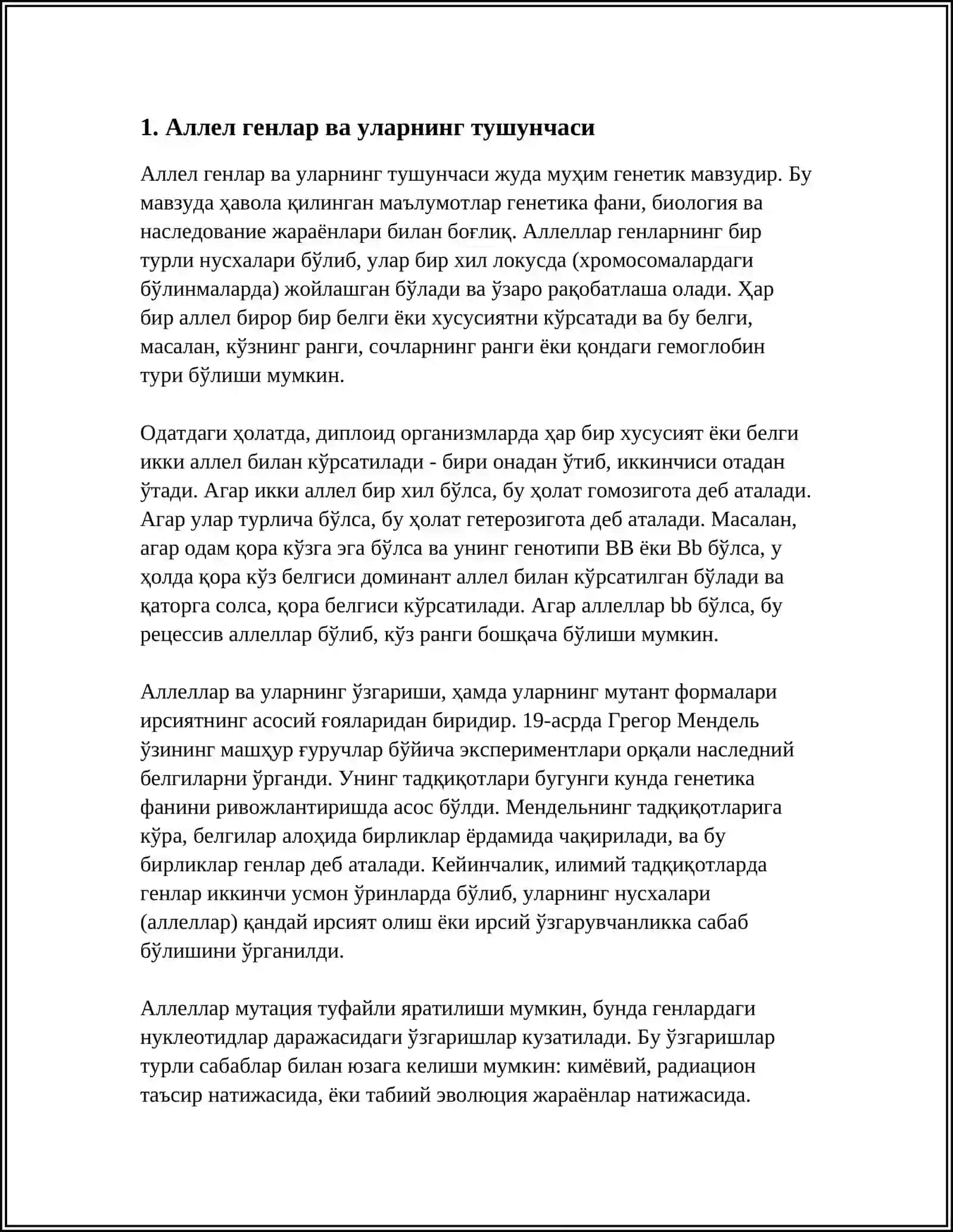 АЛЛЕЛ ВА АЛЛЕЛ БЎЛМАГАН ГЕНЛАР ҲАҚИДА ТУШИНЧА. АЛЛЕЛ БЎЛМАГАН ГЕНЛАР ЎЗАРО ТАЪСИРИНИНГ ТИПЛАРИ 4