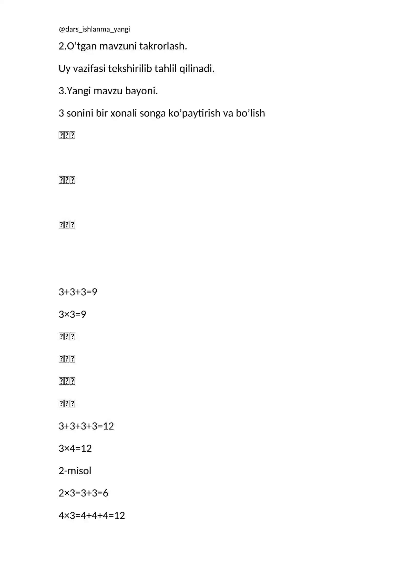 3 sonini bir xonali songa ko’paytirish va 3 ga bo’lish 4