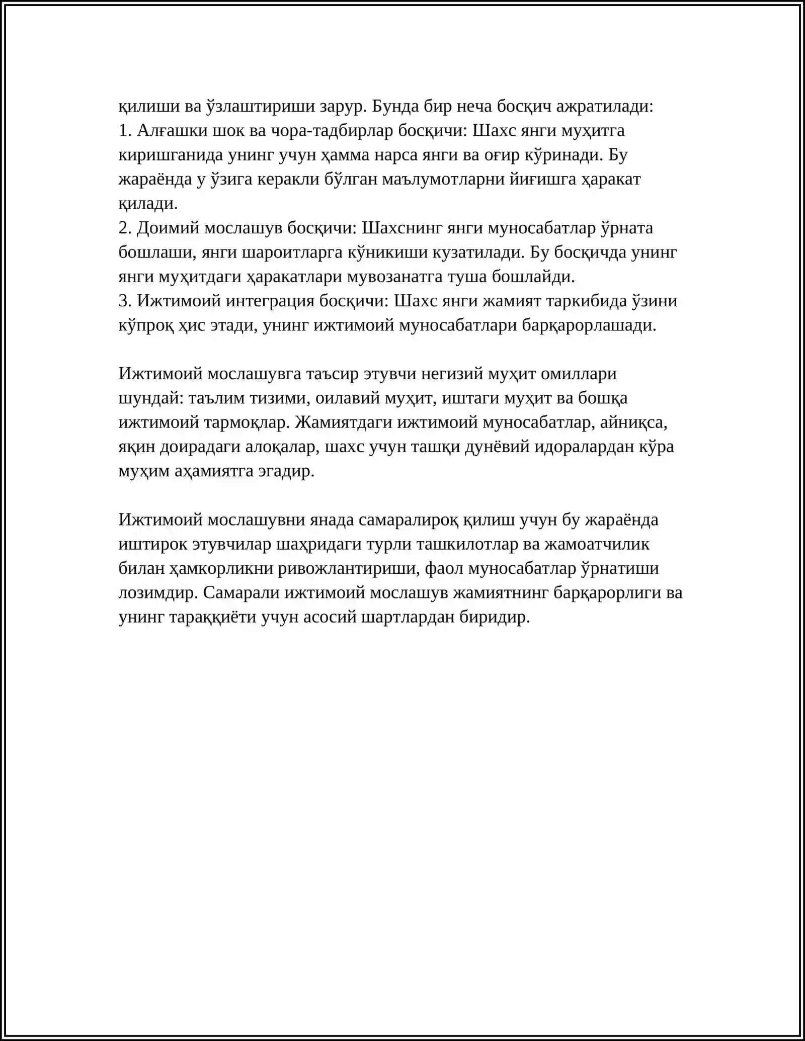 Ижтимоий мослашув 4