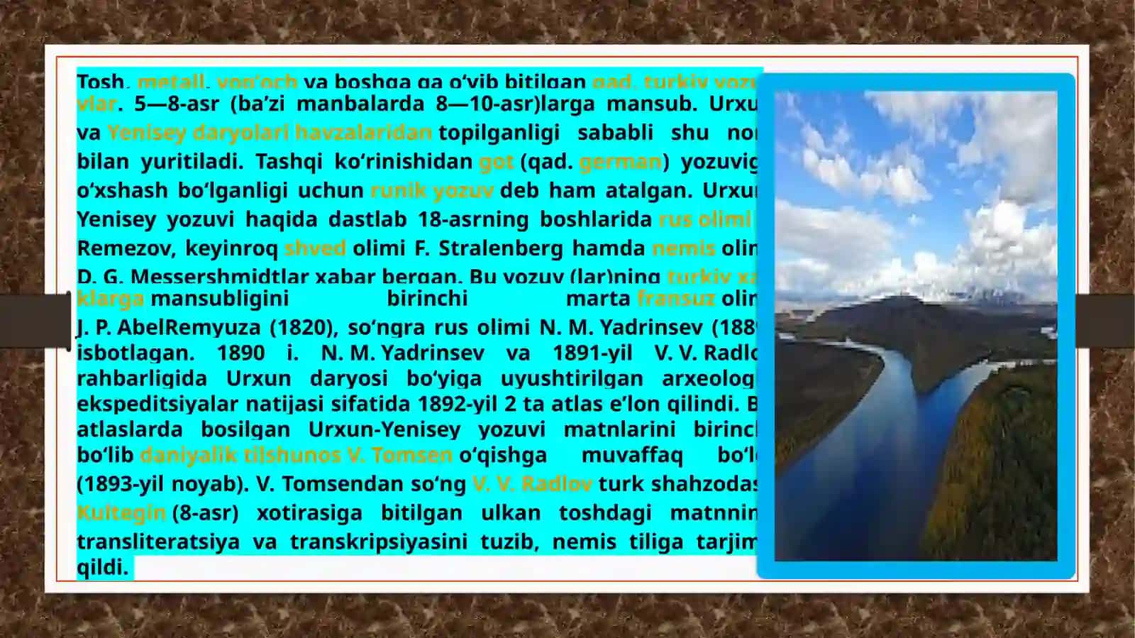 O‘rxun-Yenisey yodgorliklarining olimlar tomonidan o‘rganilishi 4