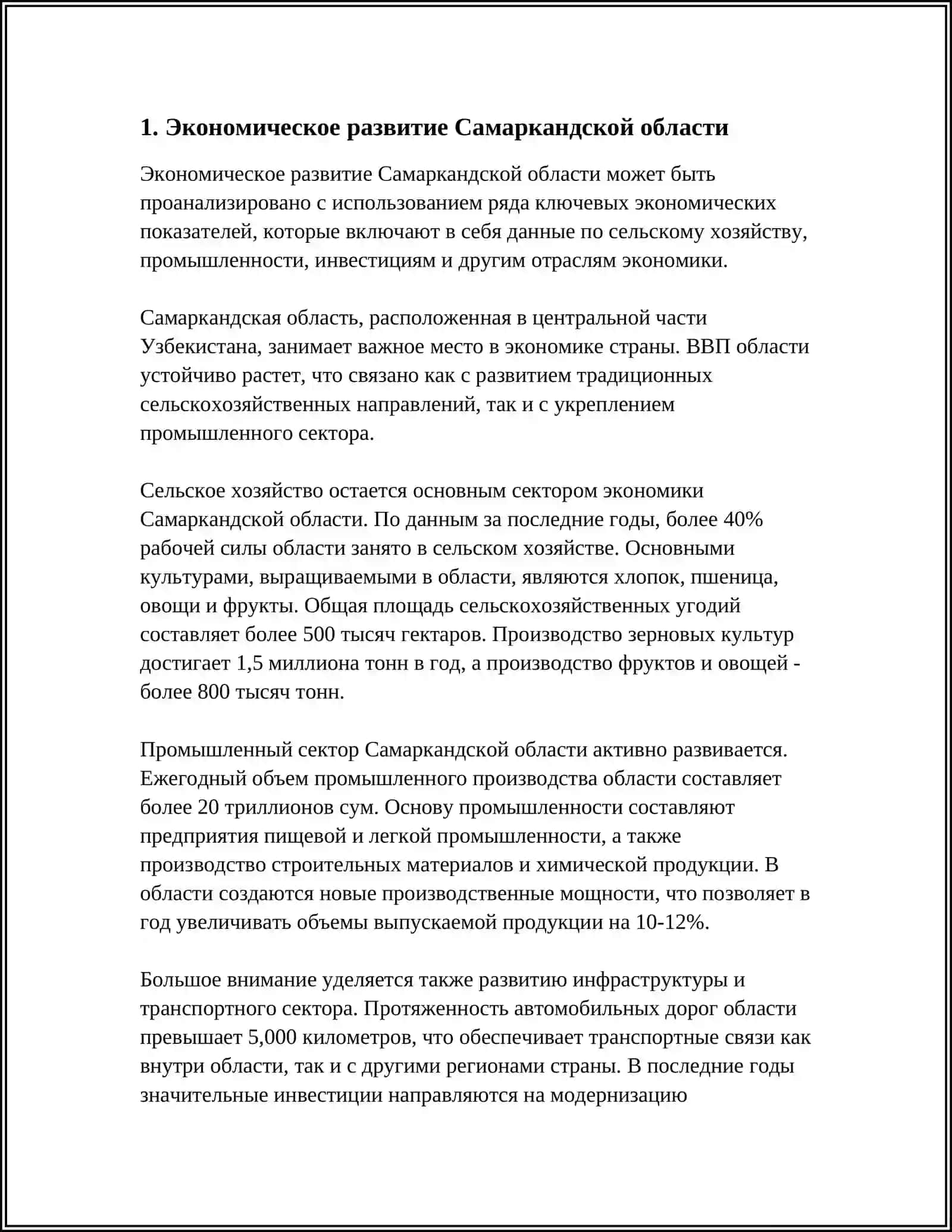 BELORUS -OʻZBEKISTON QOʻSHMA TARMOQLARARO AMALIY TEXNIK KVALIFIKATSIYALAR INSTITUTI.MUHANDISLIK TIZIMI FOKULTETI 4