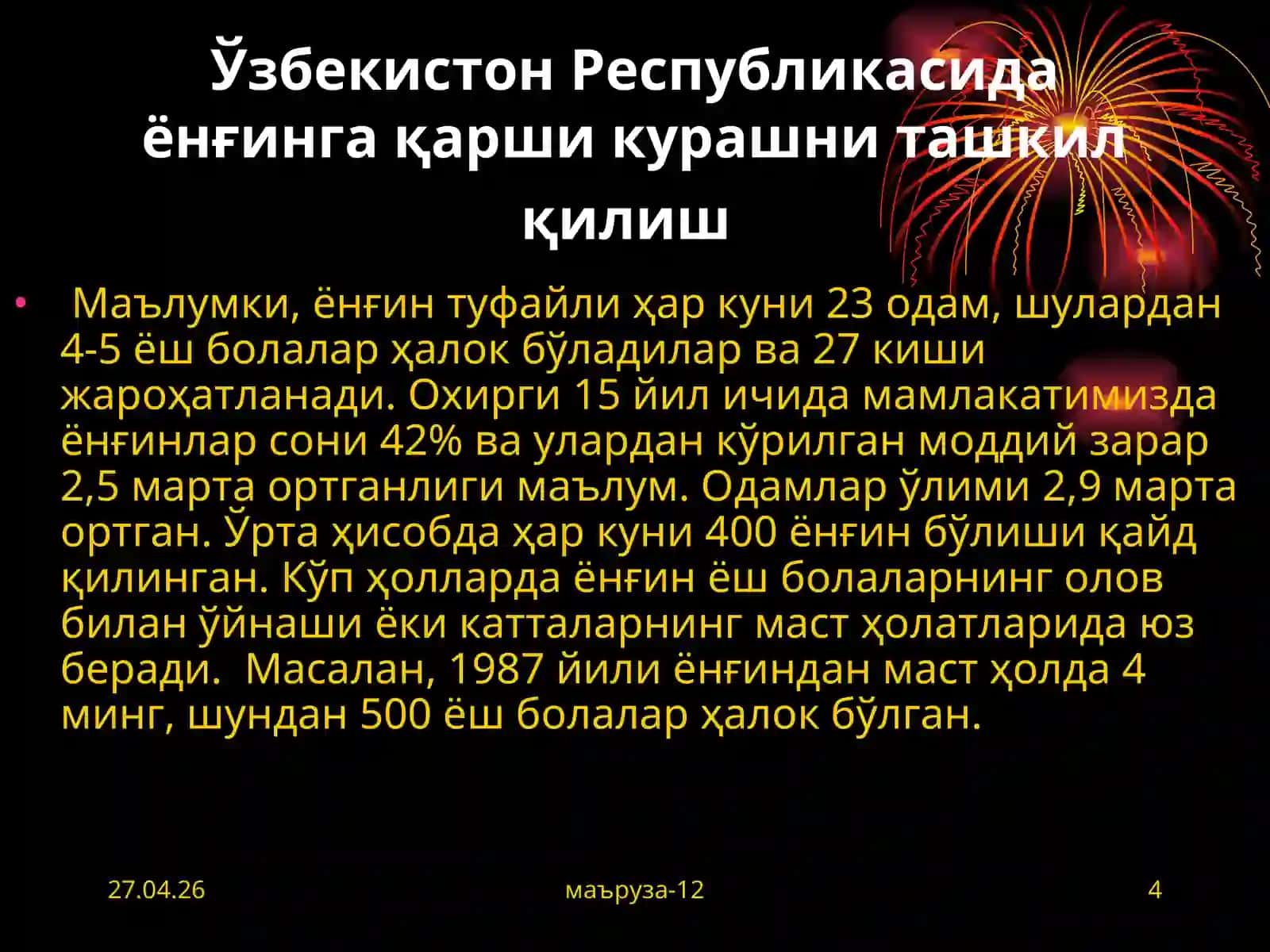 Ҳаёт фаолияти хавфсизлиги 4