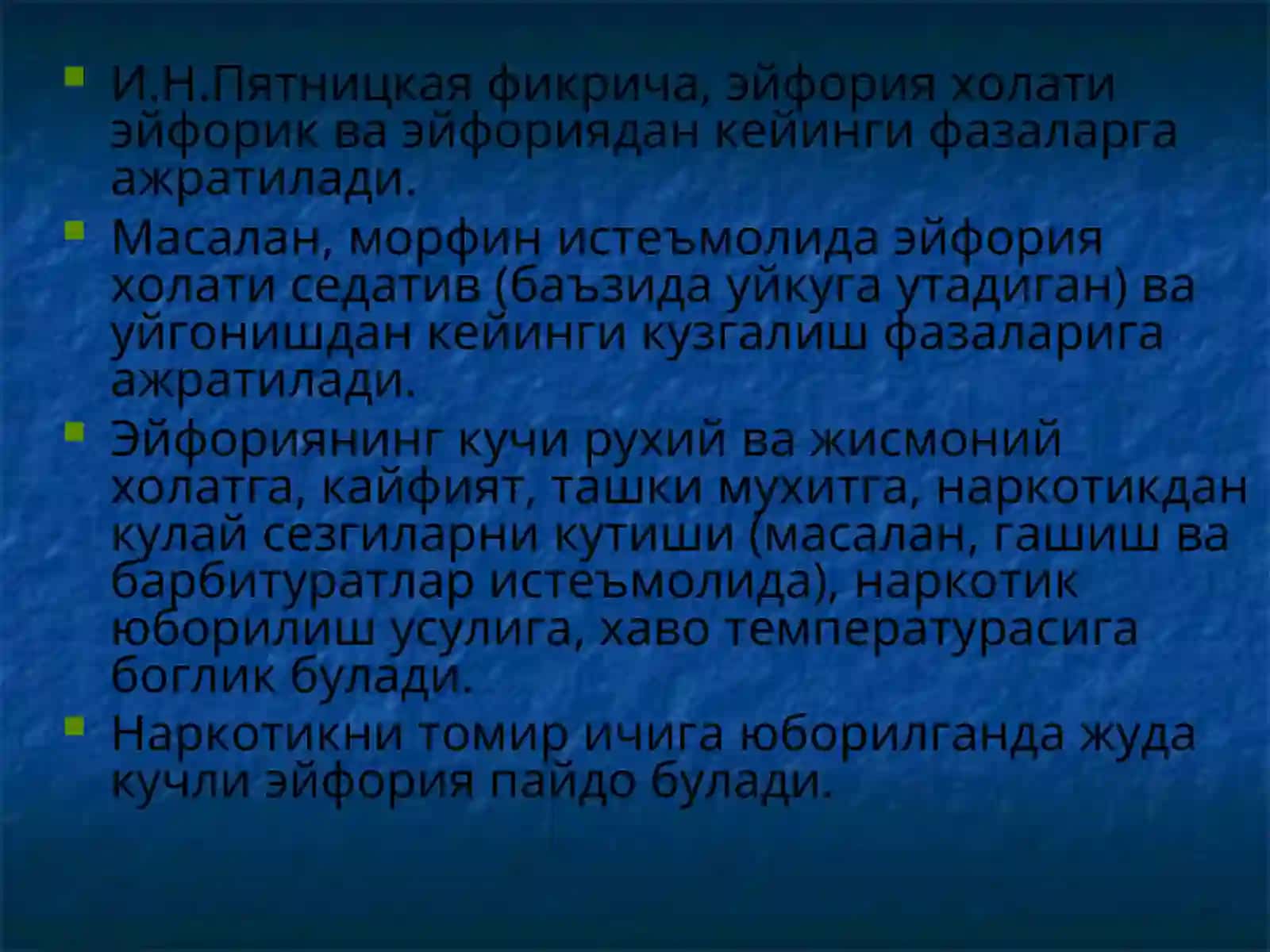 НАРКОМАНИЯЛАР (ТОКСИКОМАНИЯЛАР) СИНДРОМЛАРИ ВА КЕЧИМИ 4