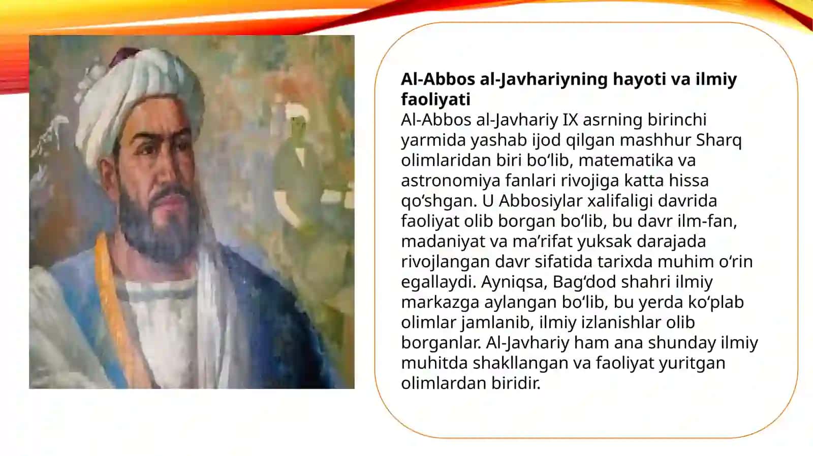 Al-Abbos al-Javhariy (IX asr birinchi yarmi) 4