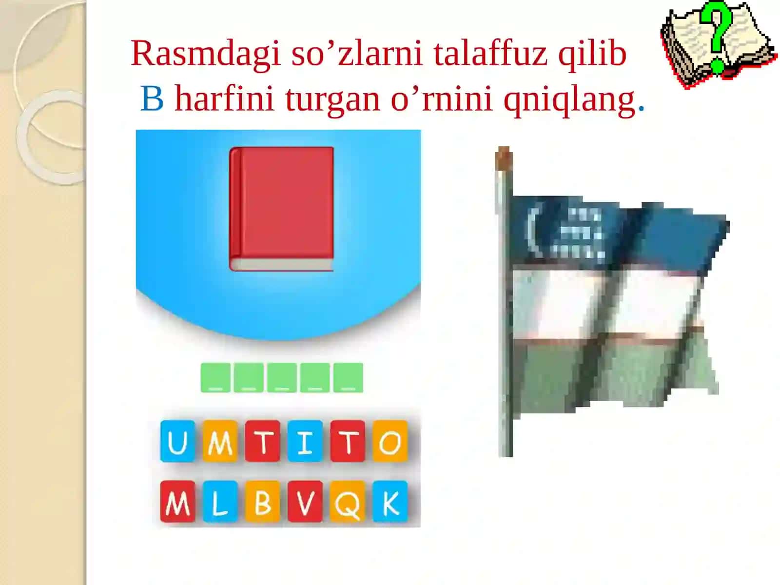 “Bb tovushi va Bb harfi ” mavzusi 4