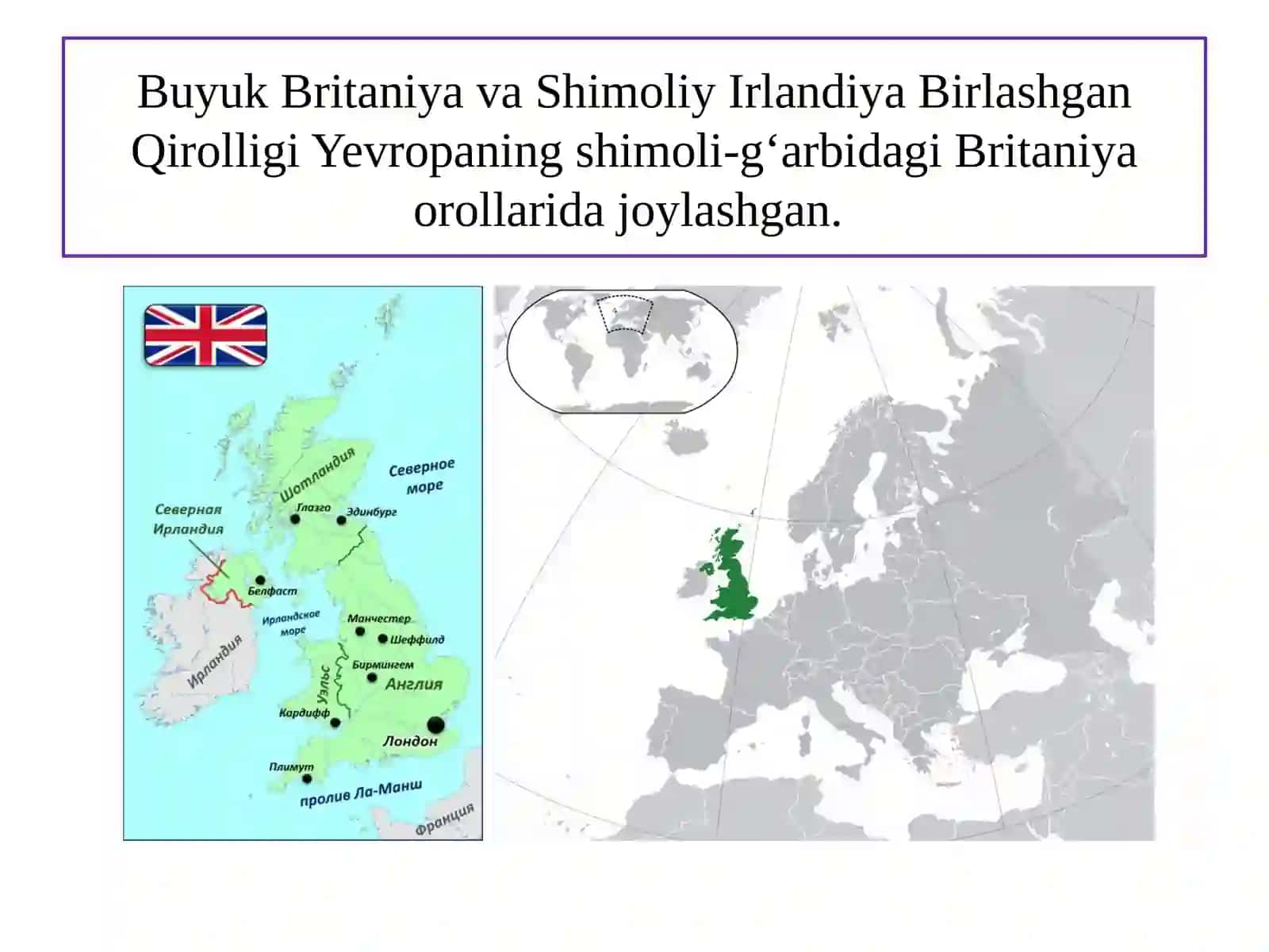 Buyuk Britaniya va Shimoliy Irlandiya Birlashgan Qirolligi 4