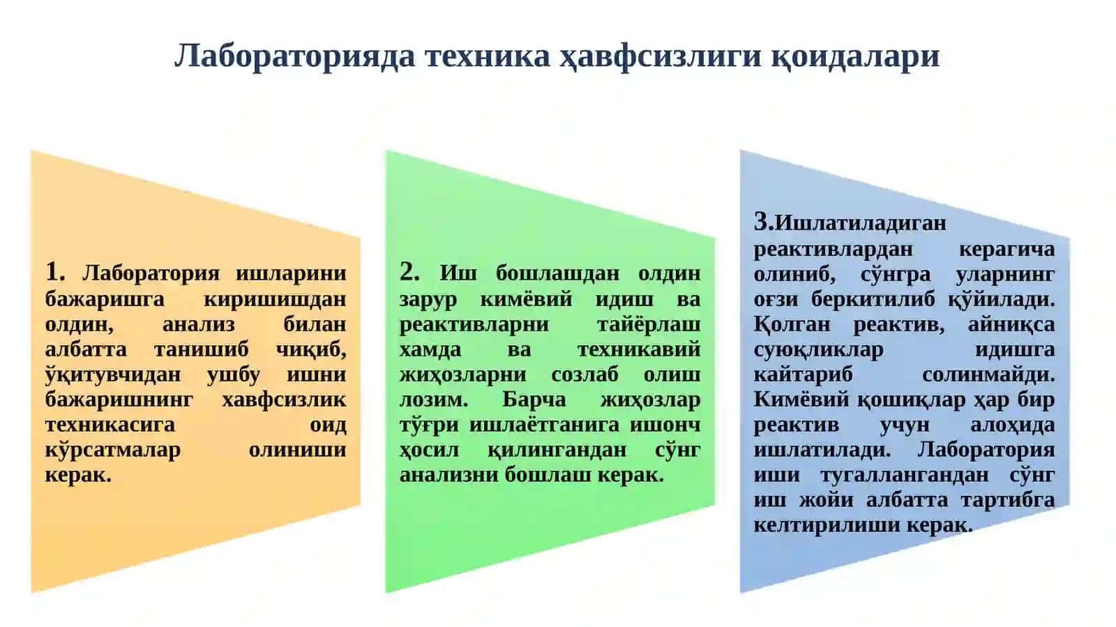 Лабораторияда техника ҳавфсизлиги қоидалари 4