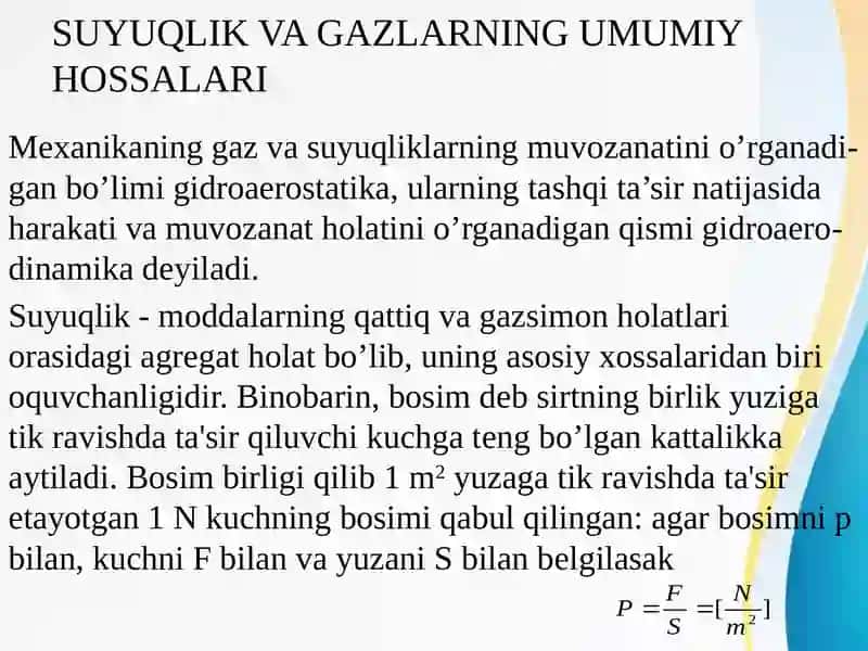 Mavzu:Suyuqlikvagazlarmexanikasi.PaskalvaArximedqonunlari 4