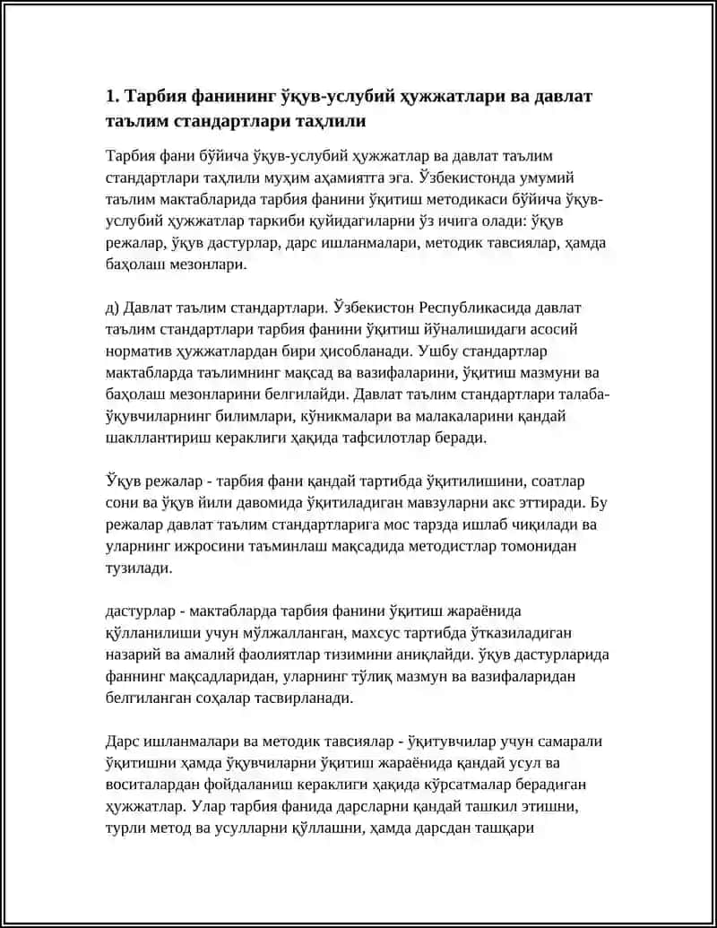 УМУМ ТАЛИМ МАКТАБ ЛАРДА ТАРБИЯ ФАННИ УКИТИШ МЕТОДИКАСИ 4