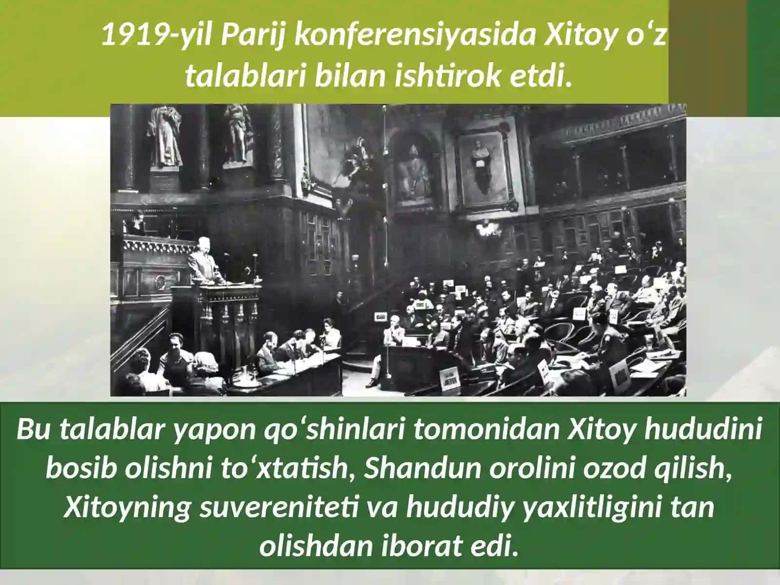 10-sinf Jahon tarixi fani darsligi asosida 12- 1918 – 1939-yillarda Xitoy va Hindiston yuzasidan 10 ta test tuzish 4
