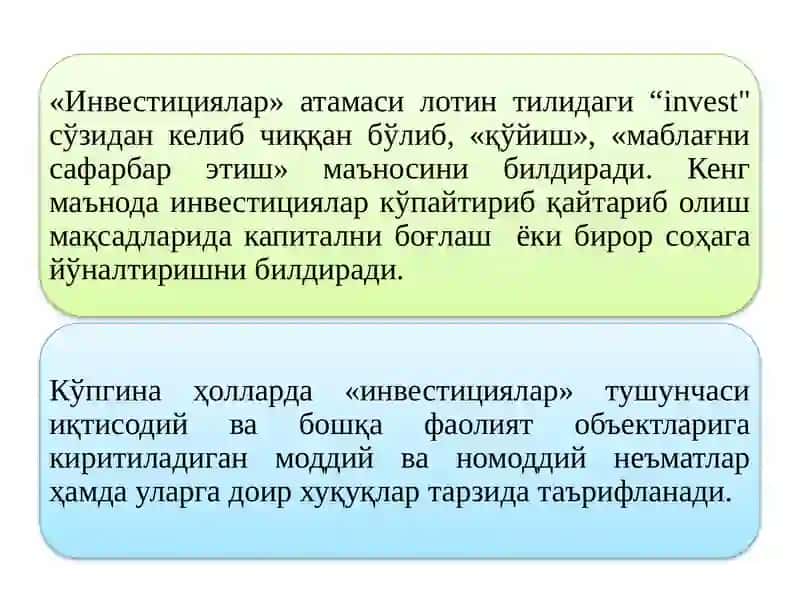 Молиявий қўйилмалар Ҳисоби 4