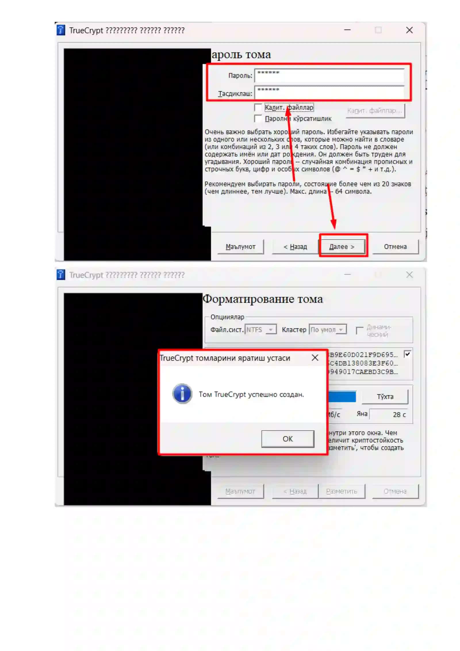 Operasion tizimida autentifikasiya mexanizmini o‘rnatish va sozlashni o‘rganish 4