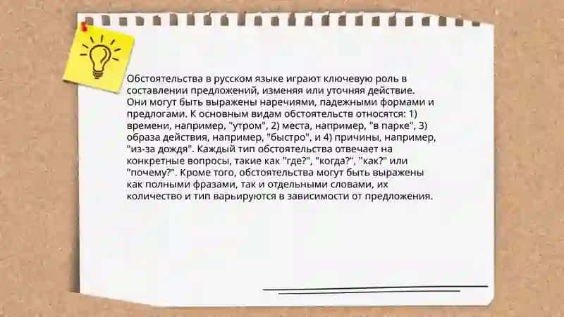 Дополнение (дополненная реальность, AR) 4