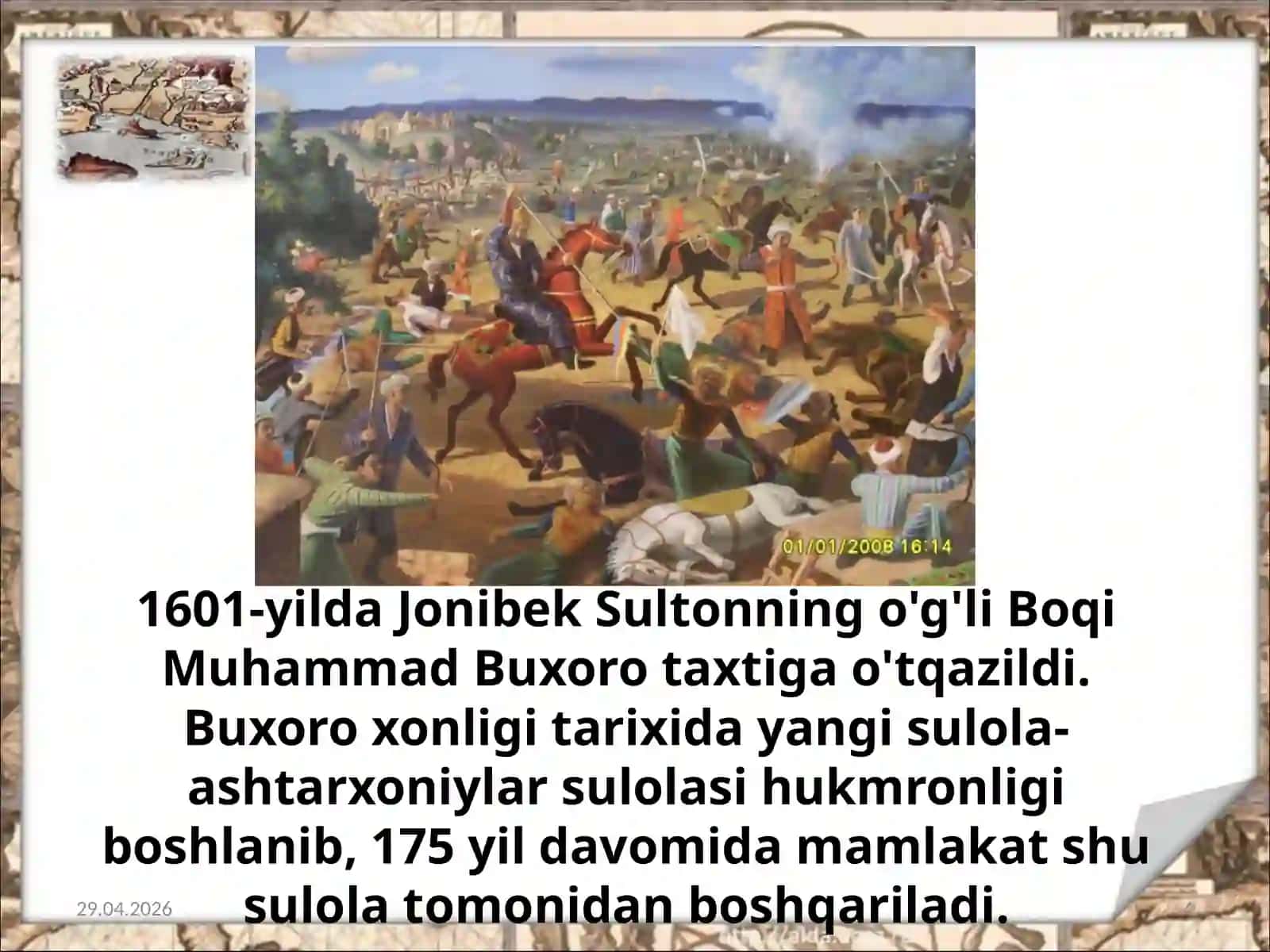 8-sinf O'zbekiston tarixi dars ishlanma. Ashtarxoniylarning hokimiyat tepasiga kelishi 4