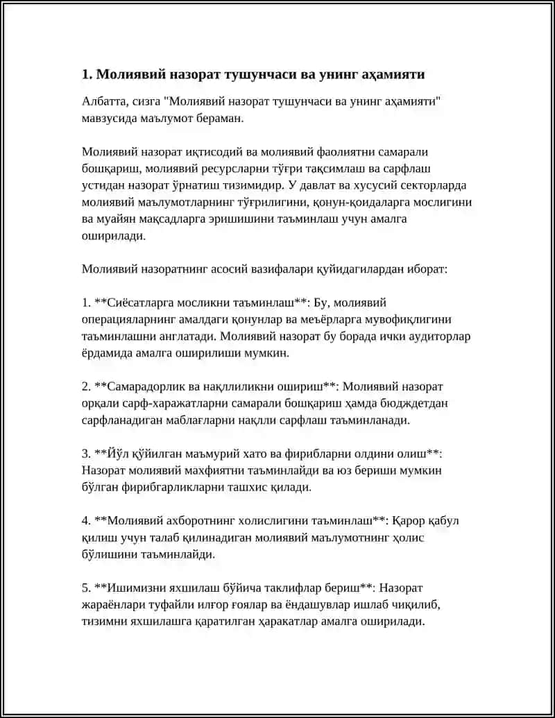 Молиявий назорат тушунчаси ва унинг аҳамияти 4