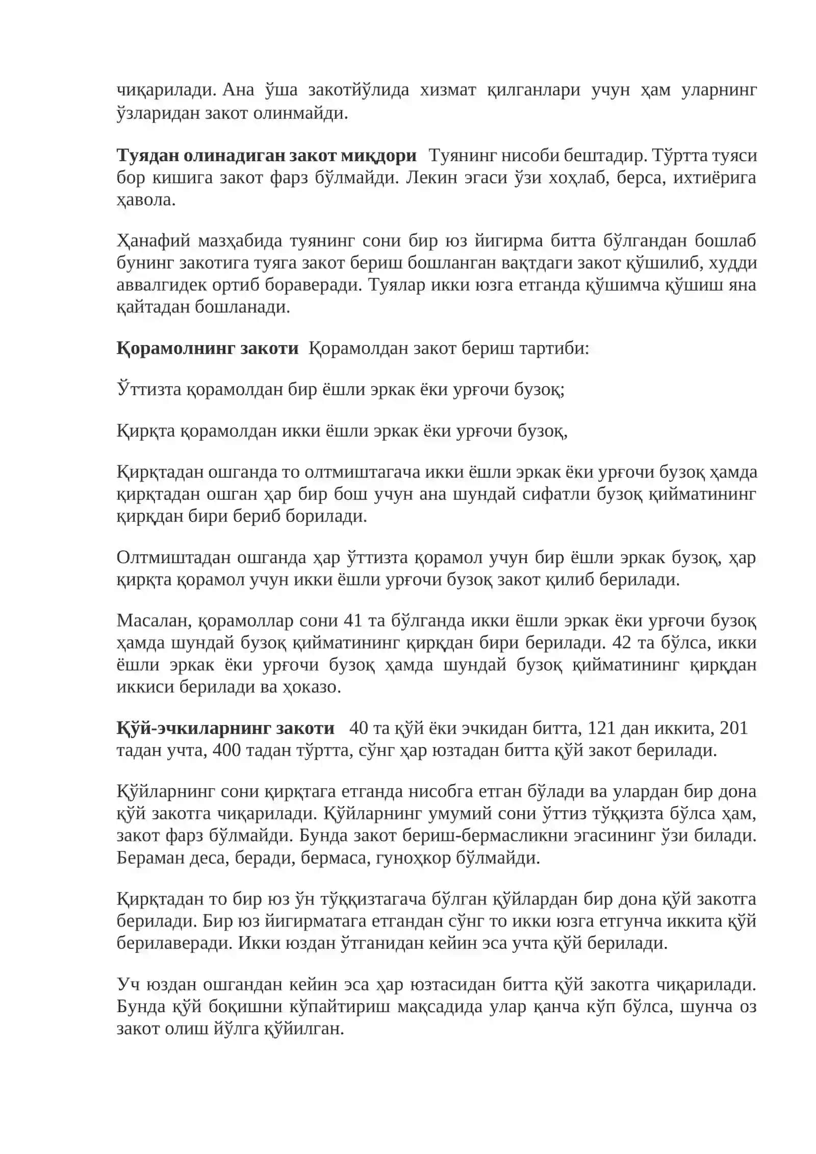 Zakot va uning iqtisodiy ahamiyati 4