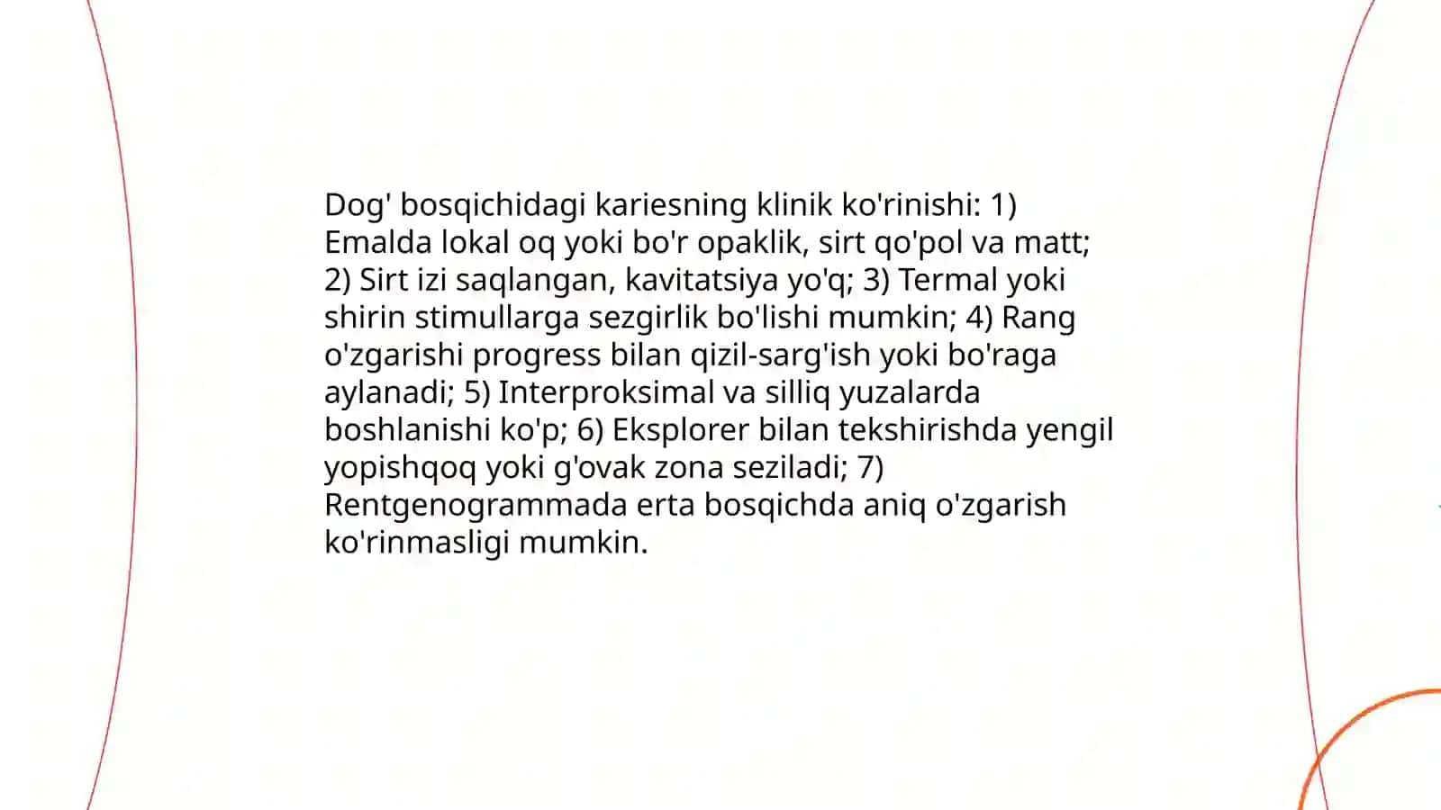 Dog' bosqichidagi karies. Klinikasi, Tashxislash. Qiyosiy tashxislash 4