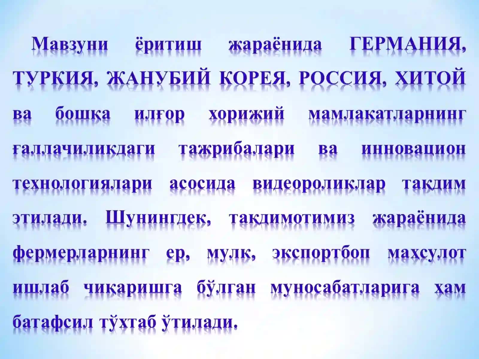 КУЗГИ БУҒДОЙ АҲАМИЯТИ, БИОЛОГИЯСИ ВА РЕСУРС ТЕЖОВЧИ ИННОВАЦИОН ЕТИШТИРИШ ТЕХНОЛОГИЯСИМаърузачи: қ.х.ф.д., профессор 4