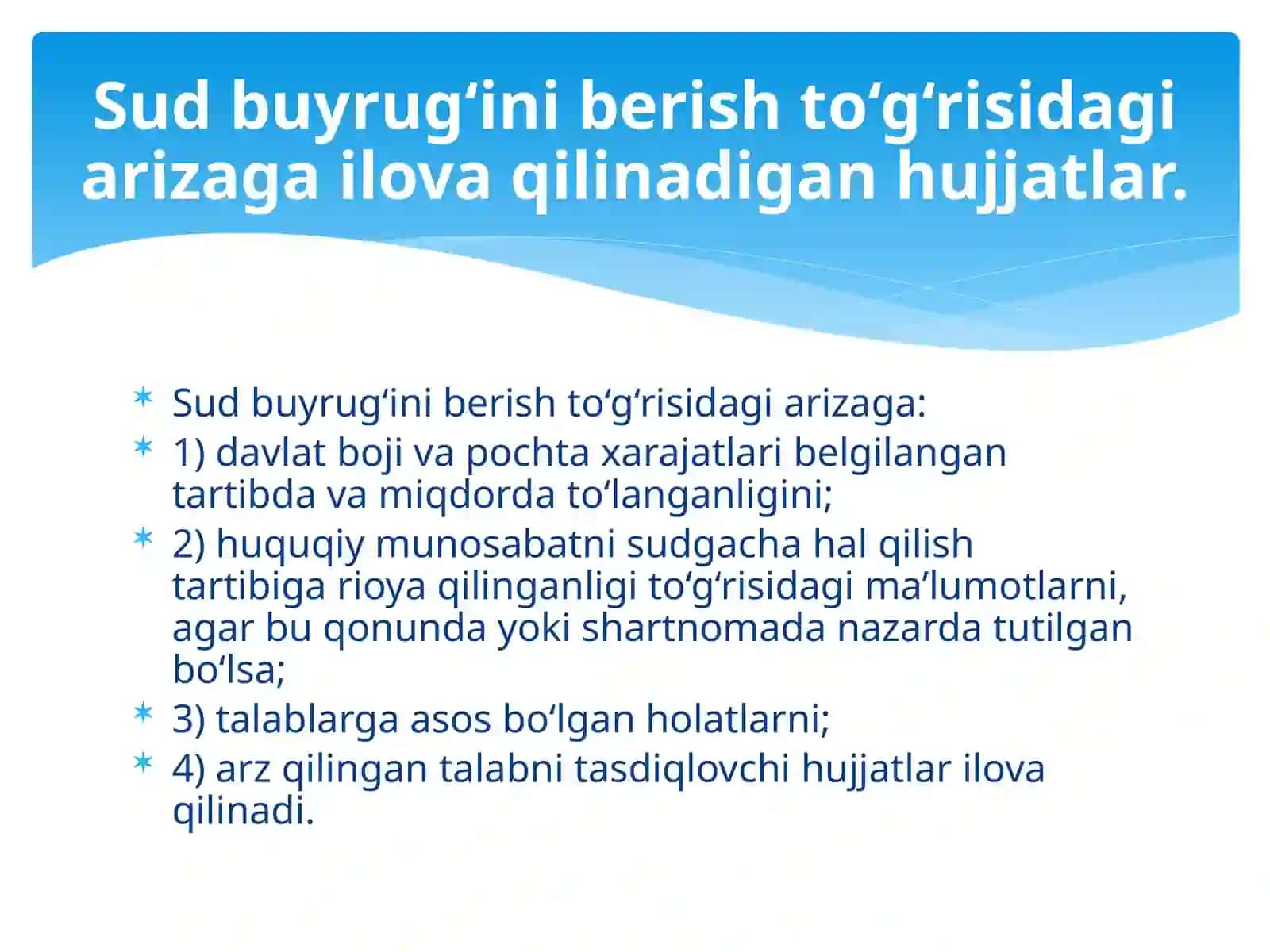 Sud buyrug‘i tushunchasi 4