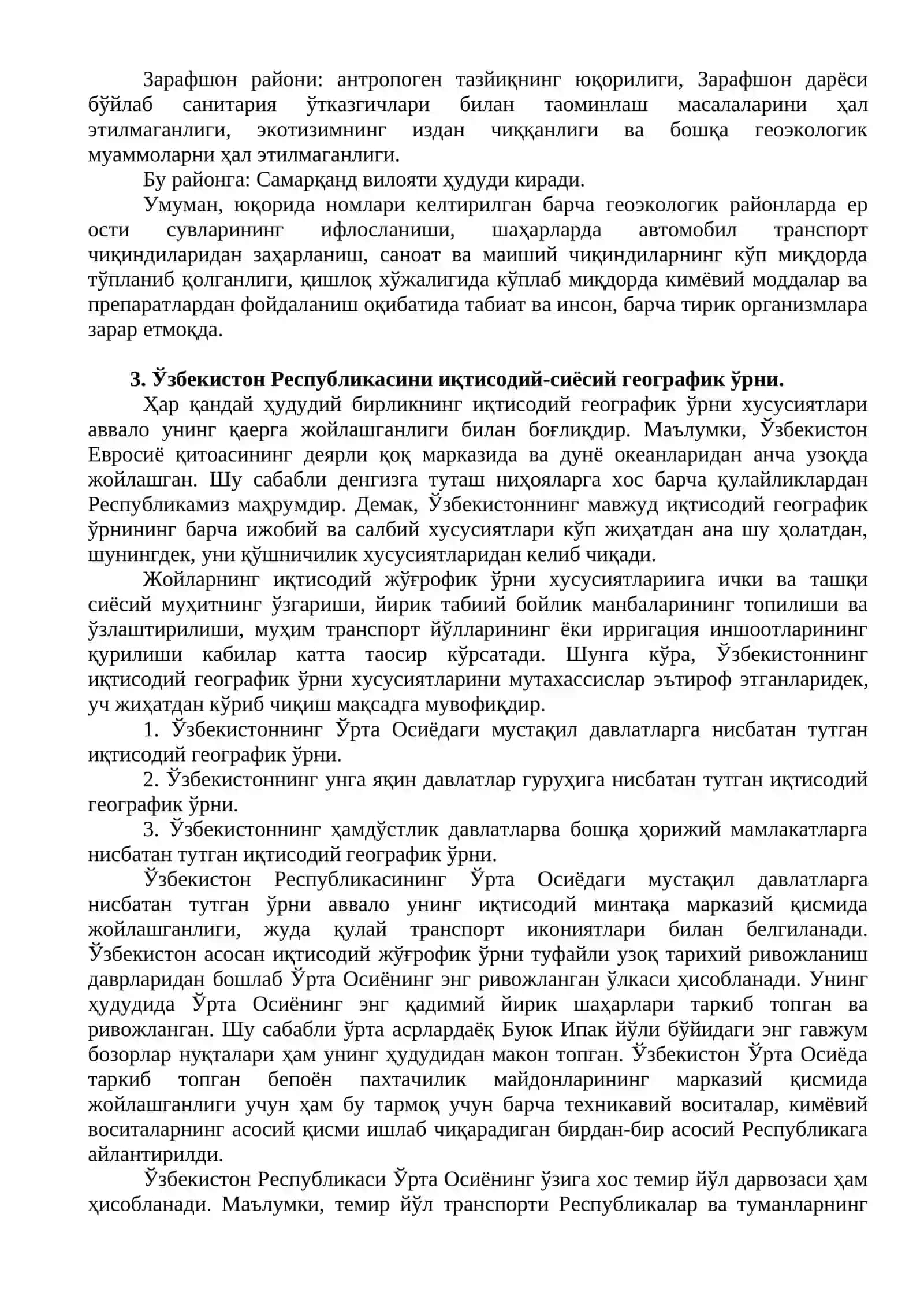 Ўзбекистонда геополитик жараёнлар 4