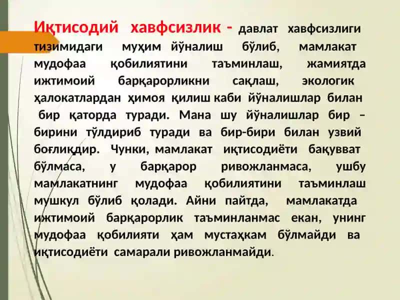 DAVLATNING IQTISODIY XAVFSIZLIGI 4